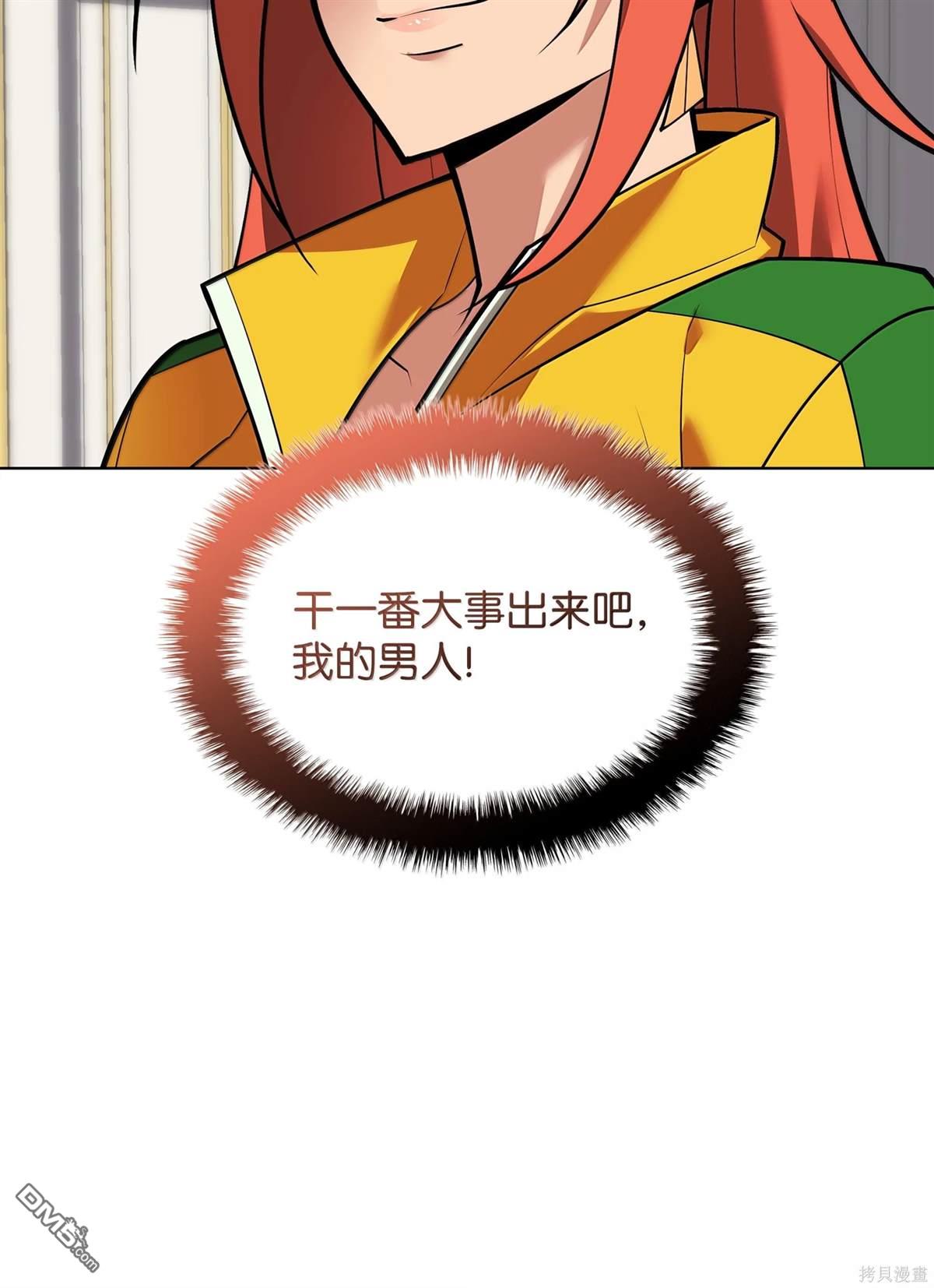 第 80 页