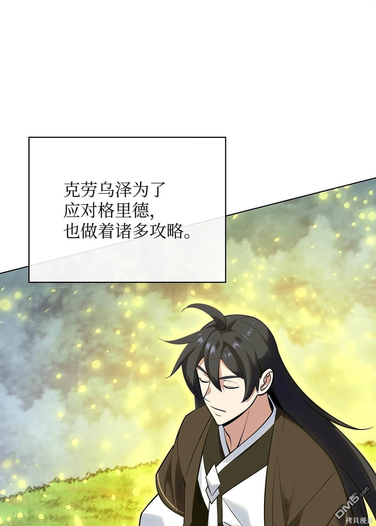 第 87 页