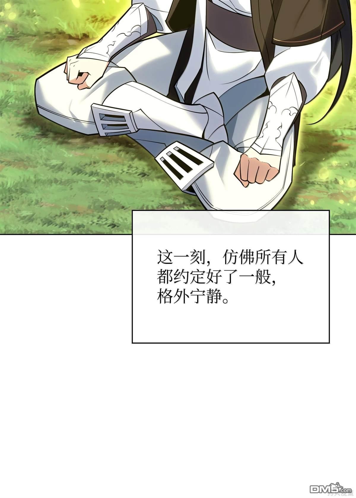 第 88 页