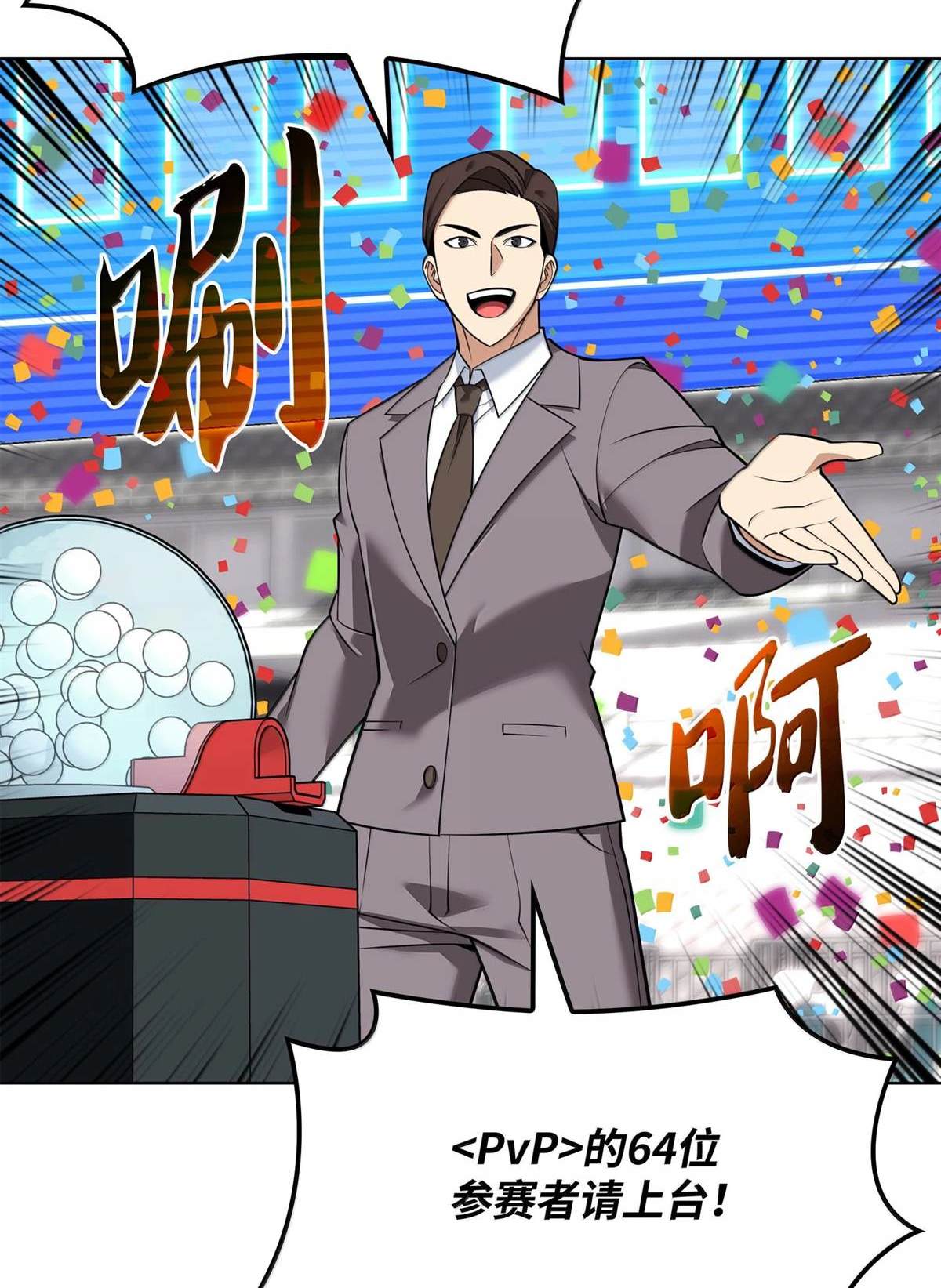 第 92 页