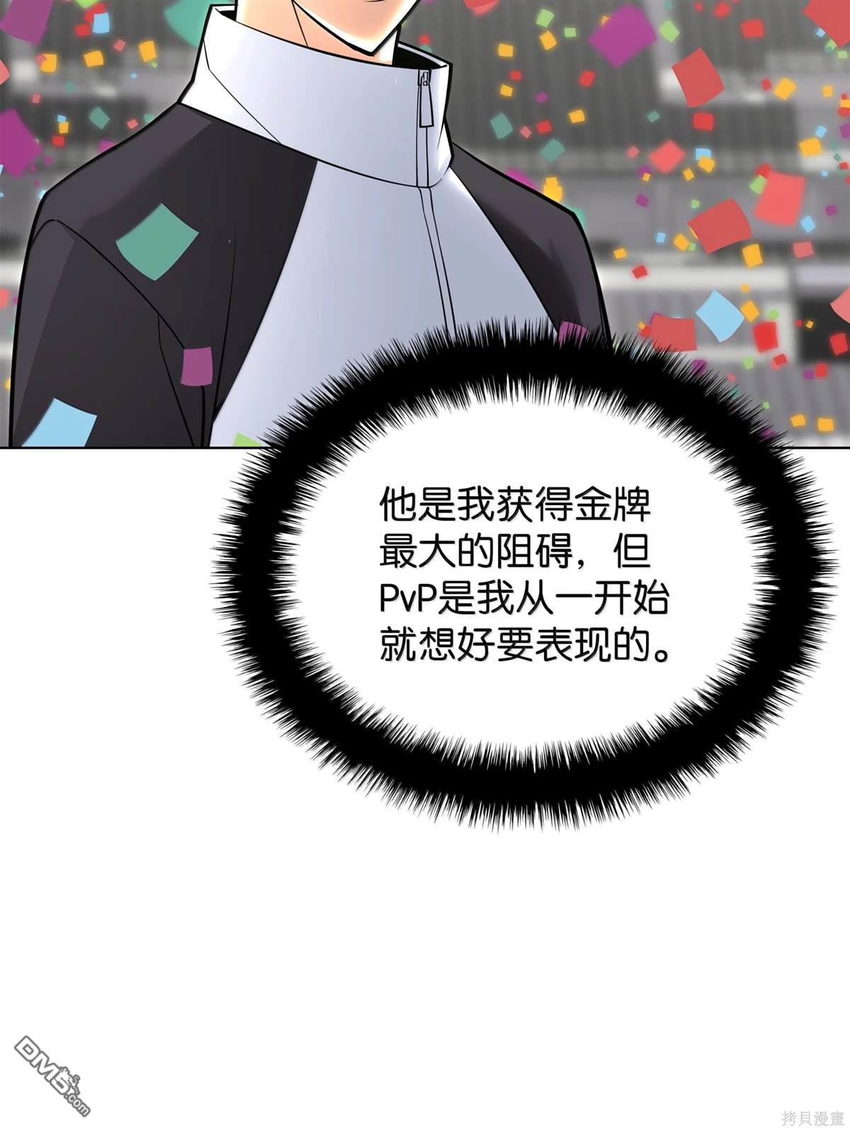 第 97 页