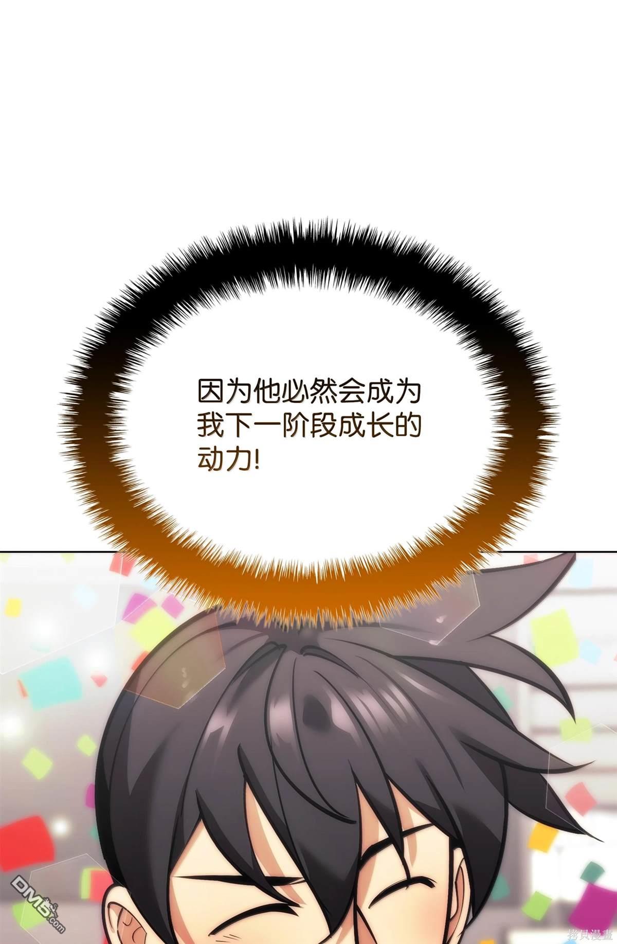 第 98 页