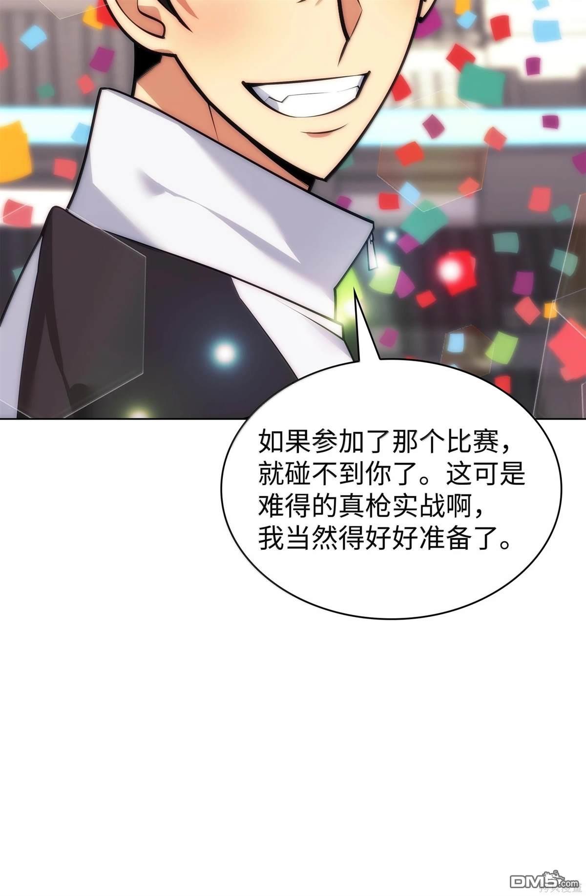 第 99 页