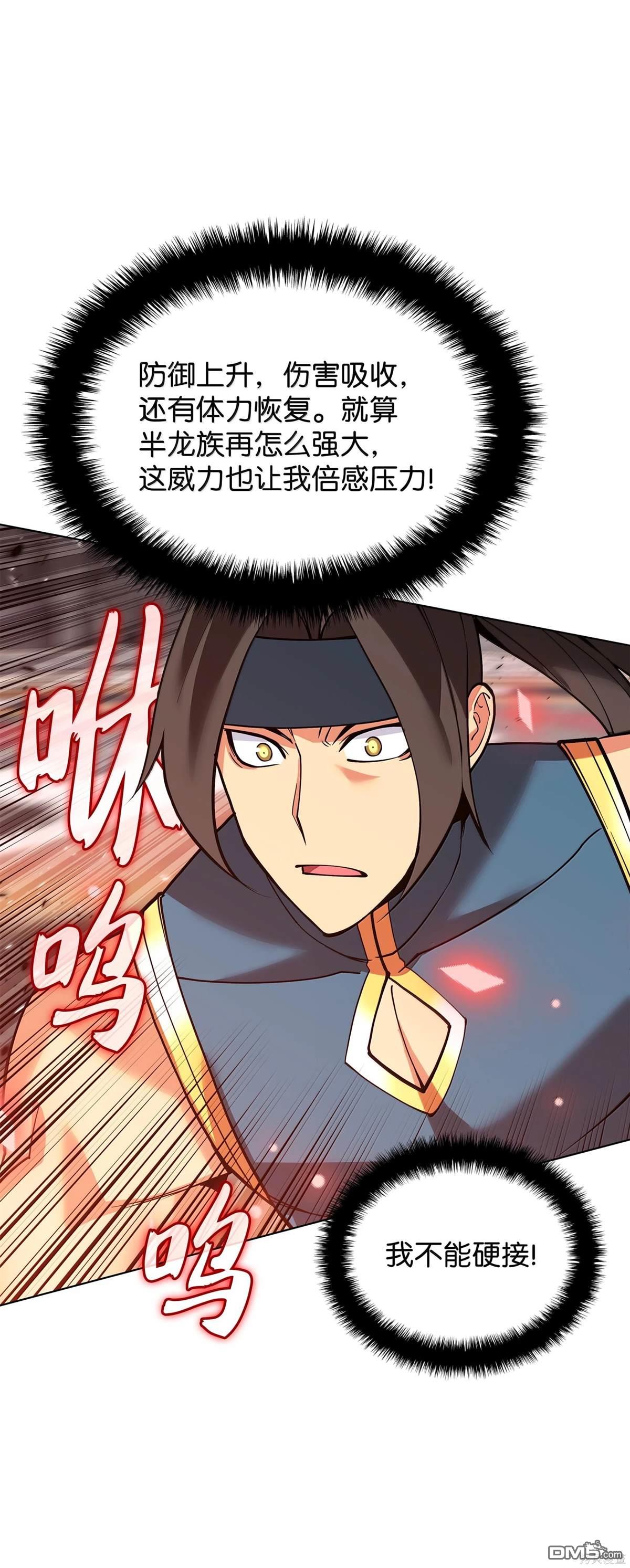 第 106 页