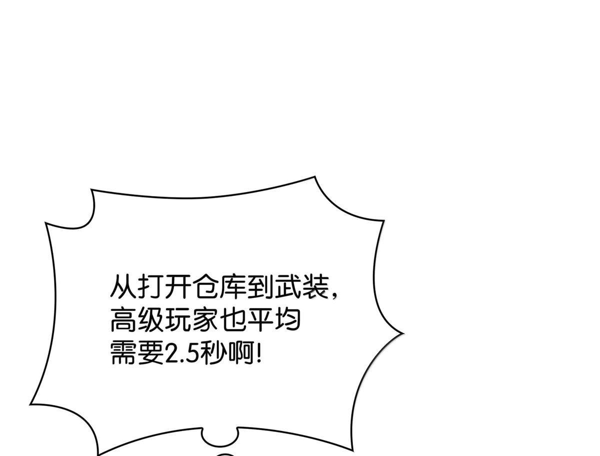 第 113 页