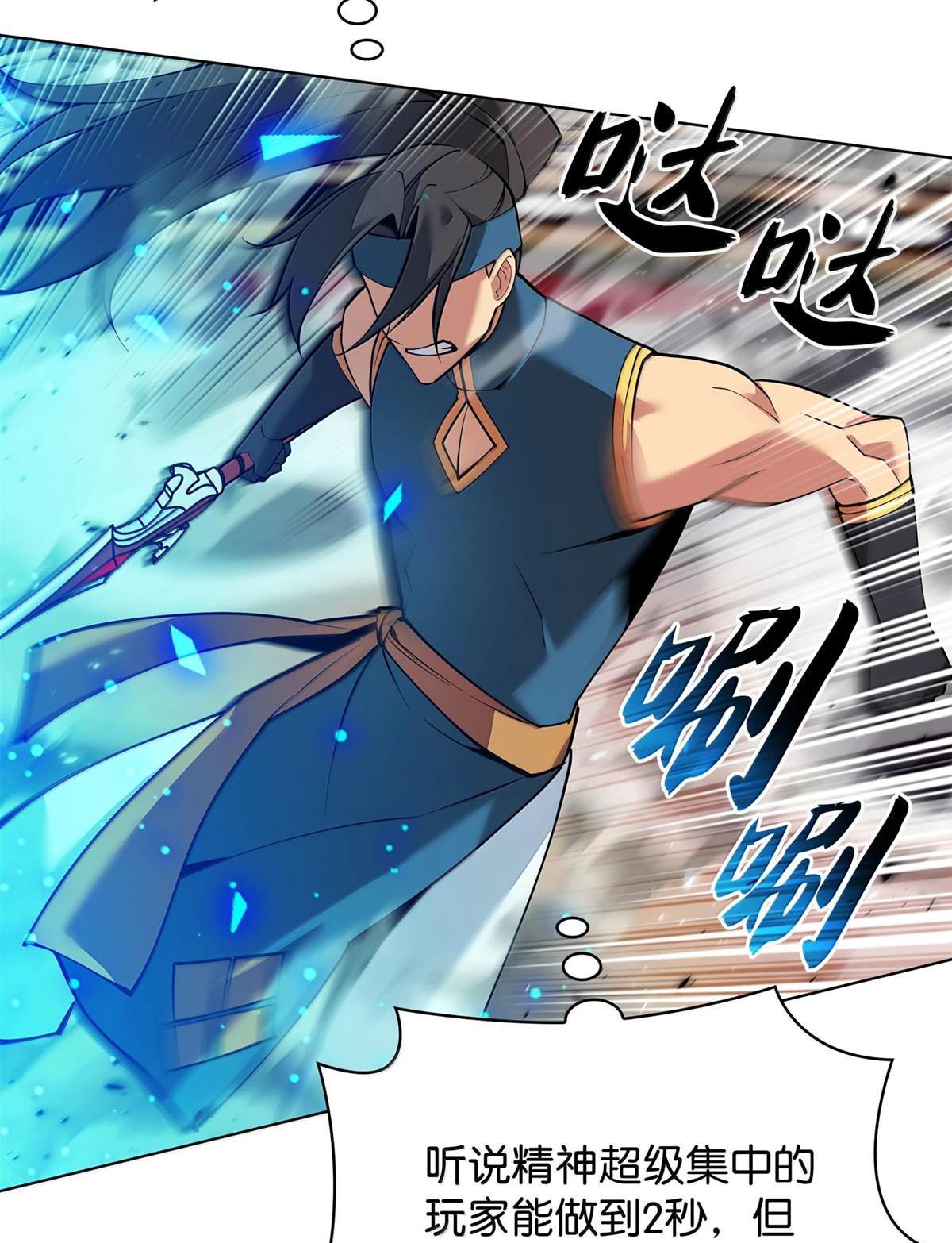 第 114 页
