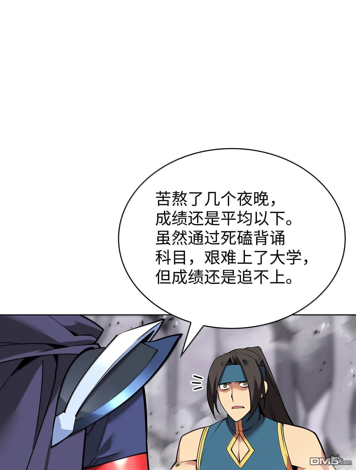 第 118 页