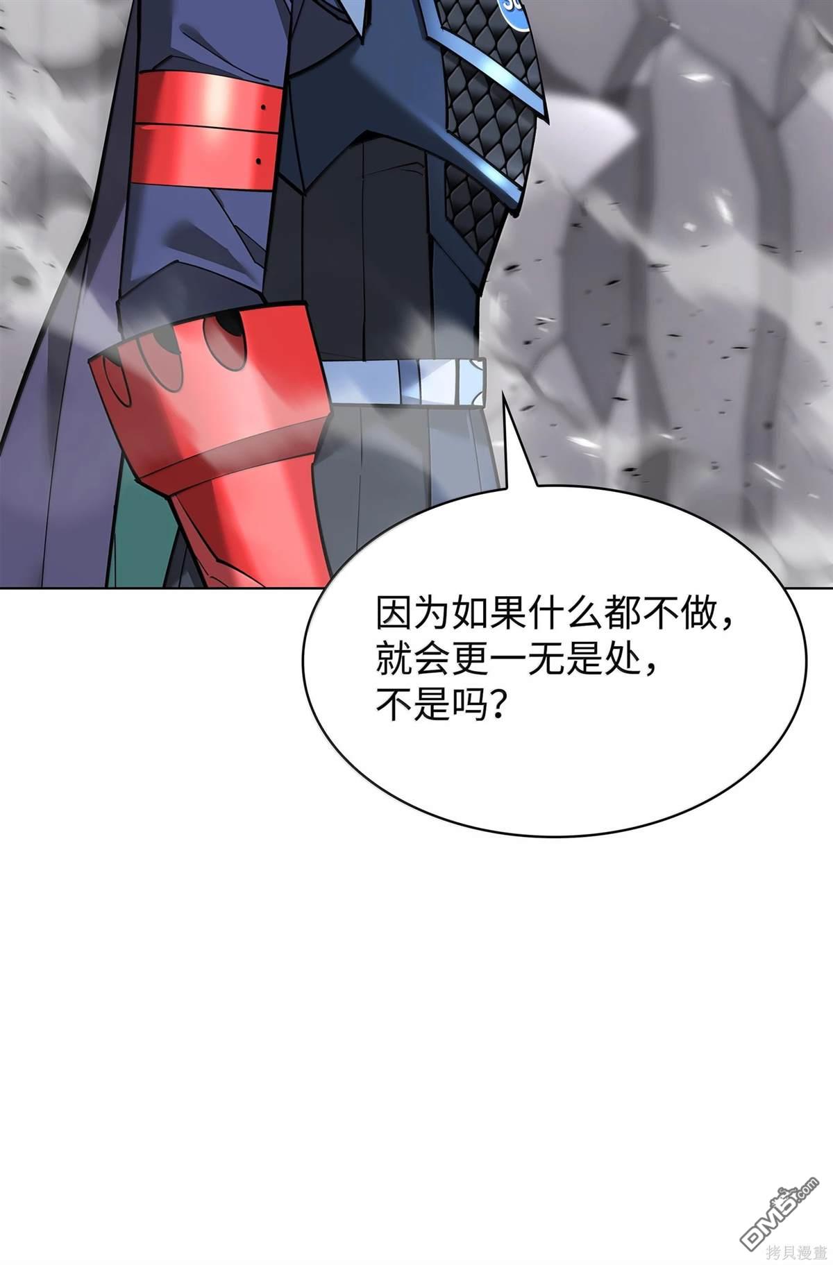 第 123 页