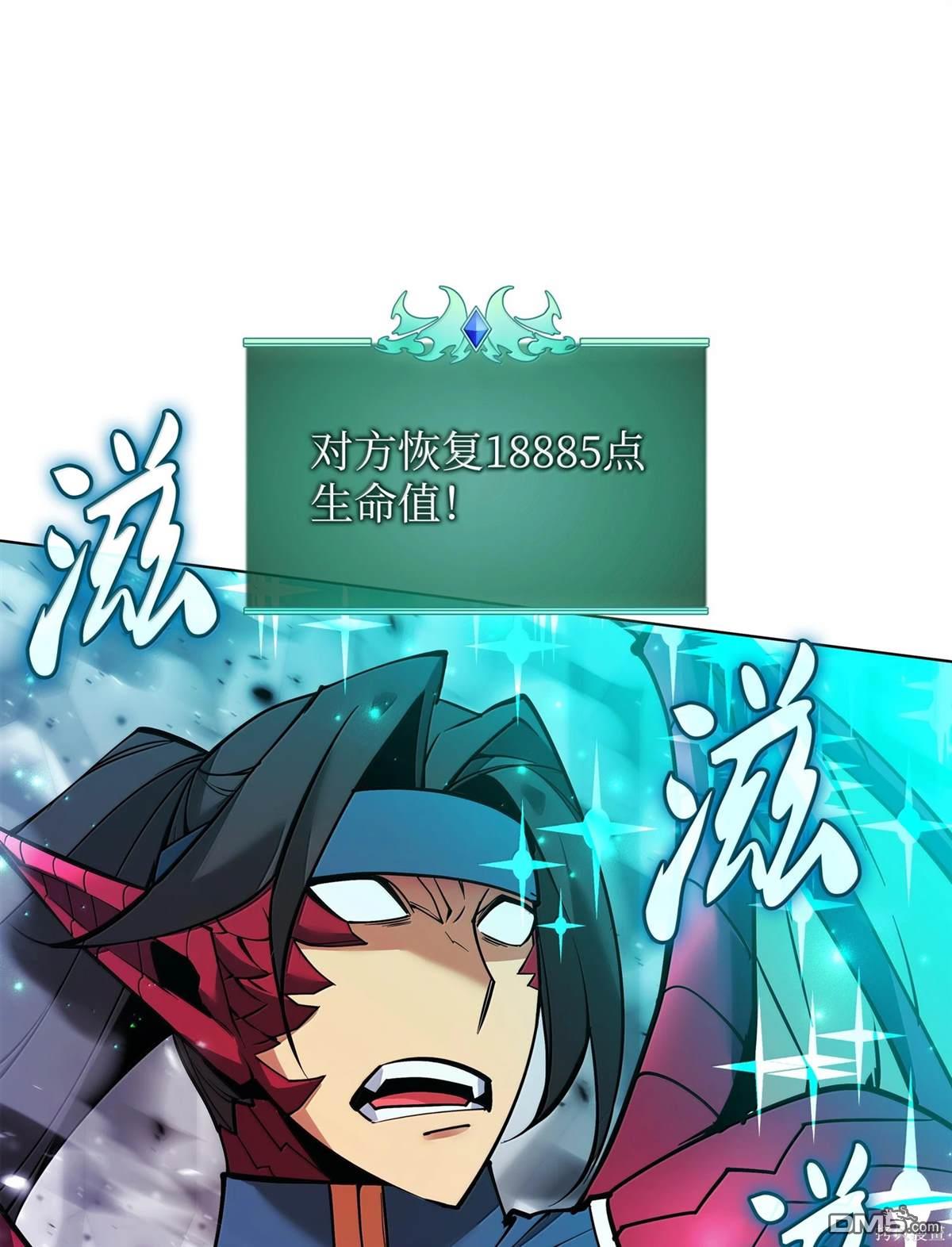 第 155 页