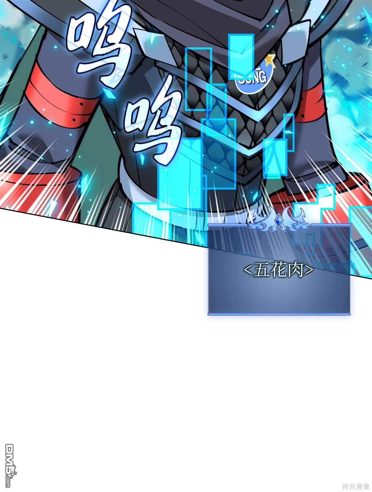 第 160 页