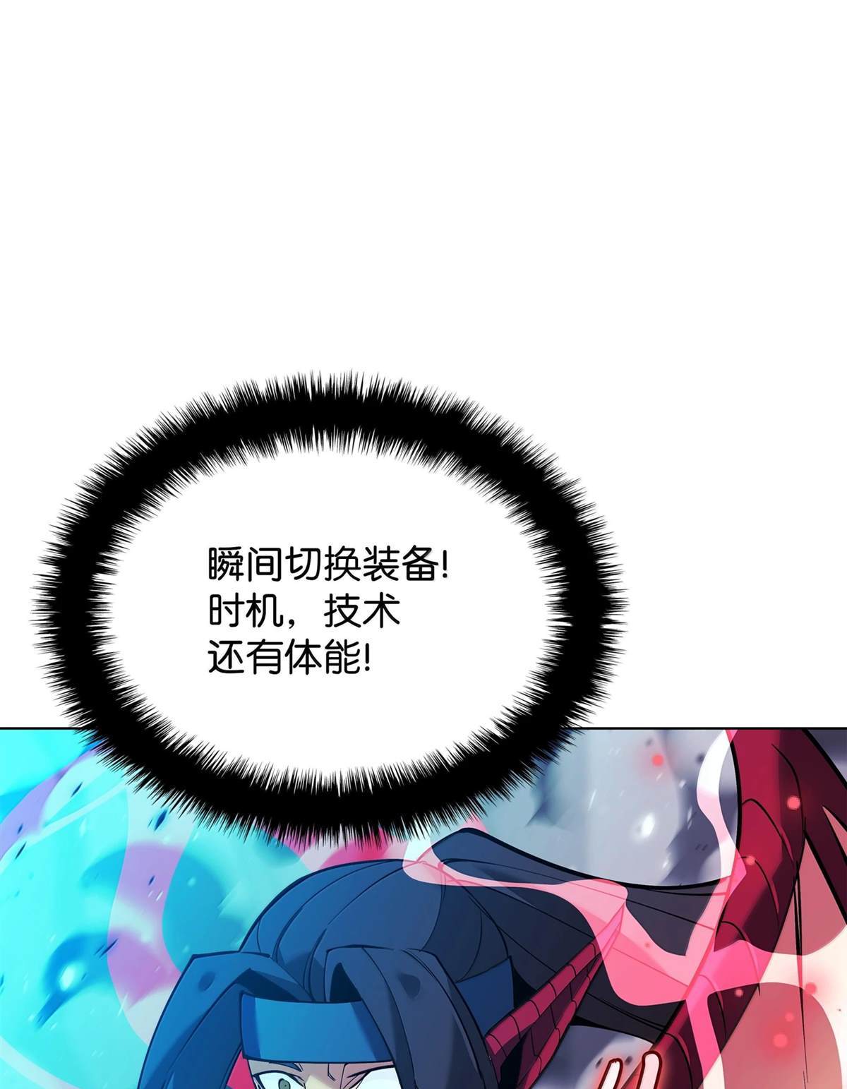 第 161 页