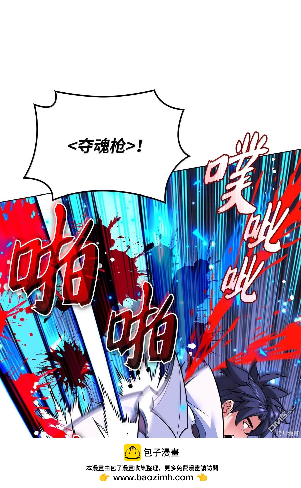 第 50 页