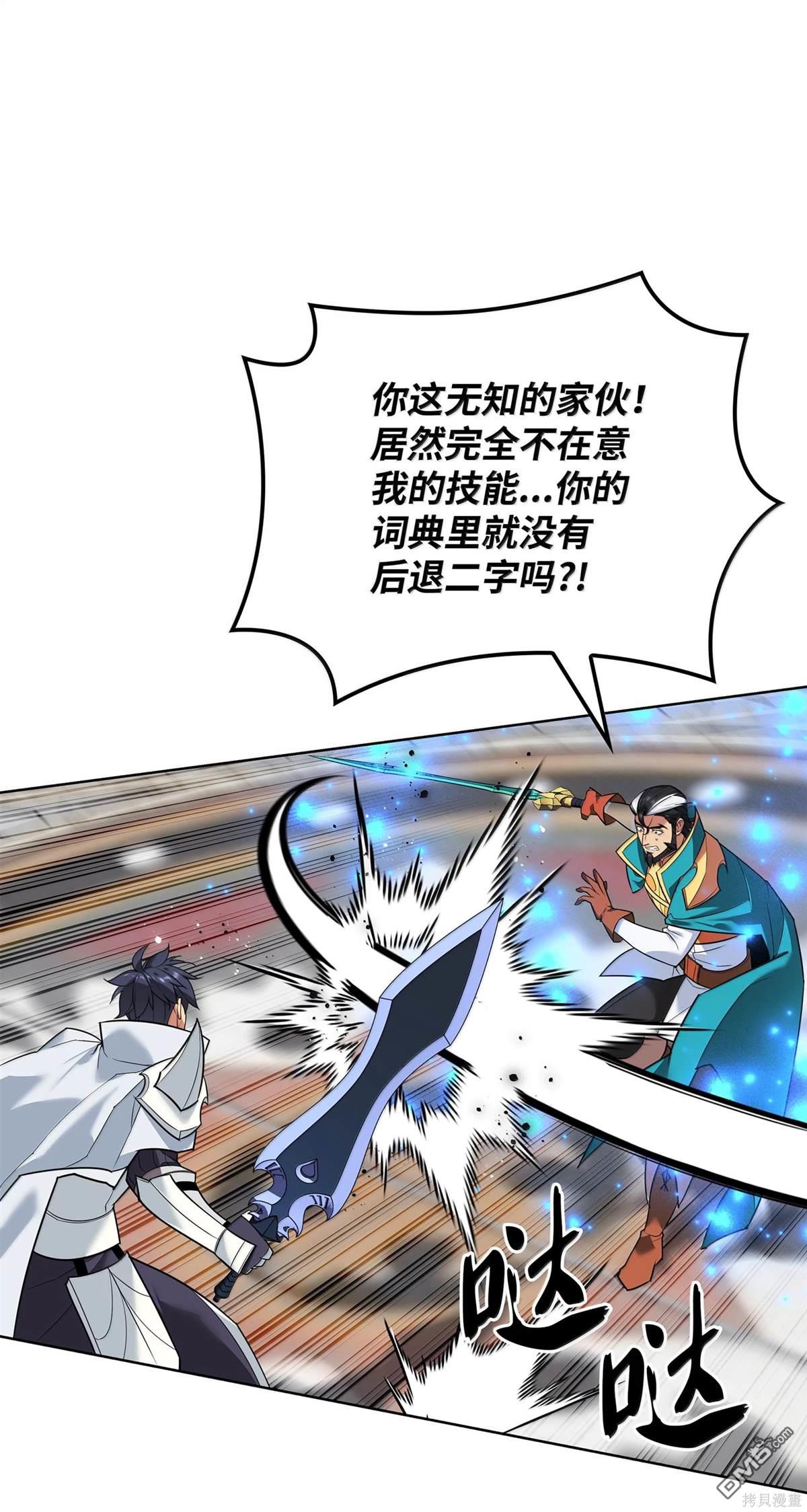 第 56 页