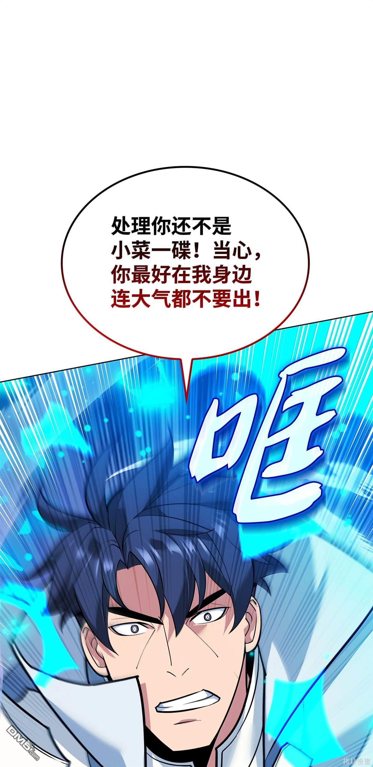 第 59 页
