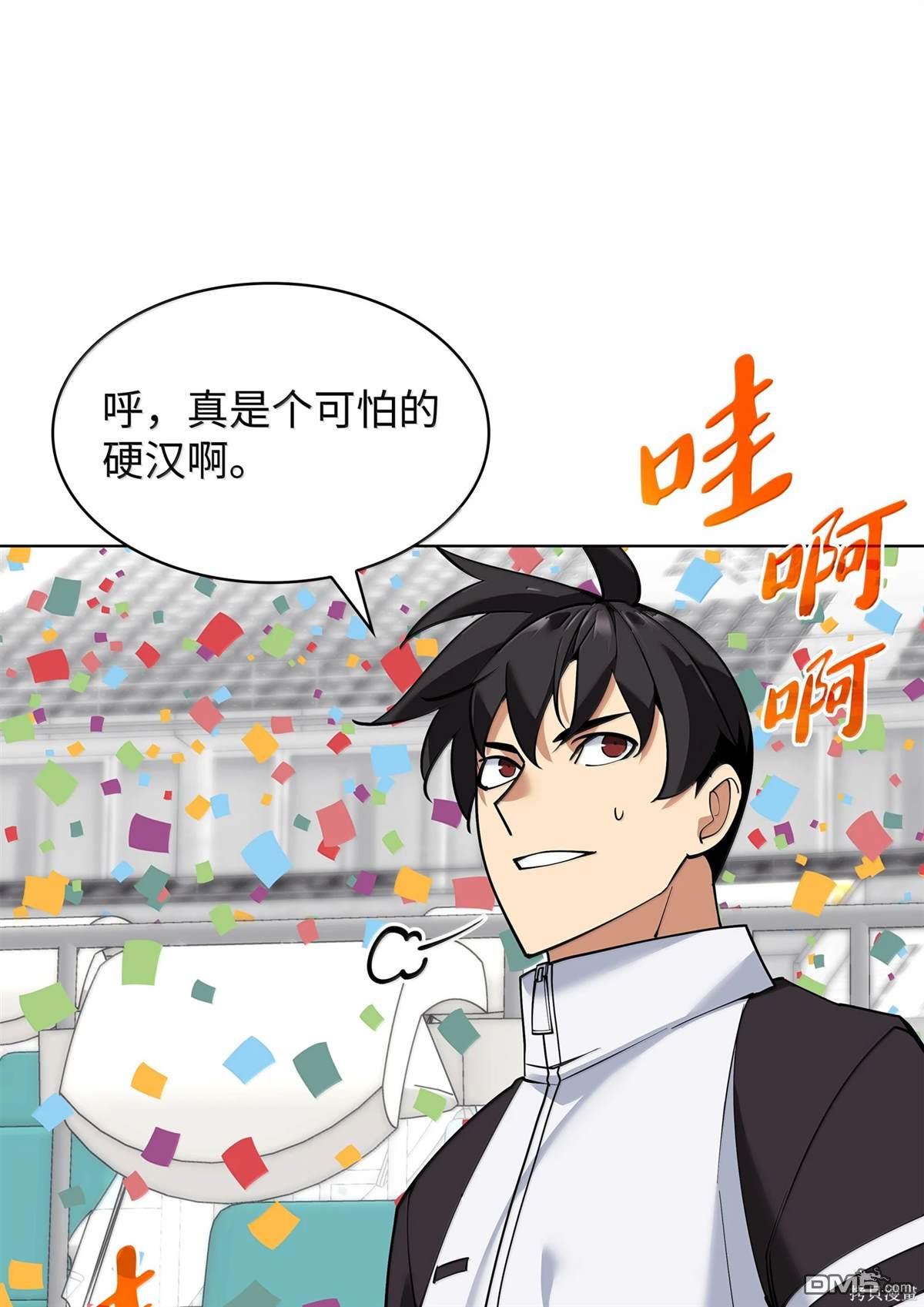 第 67 页