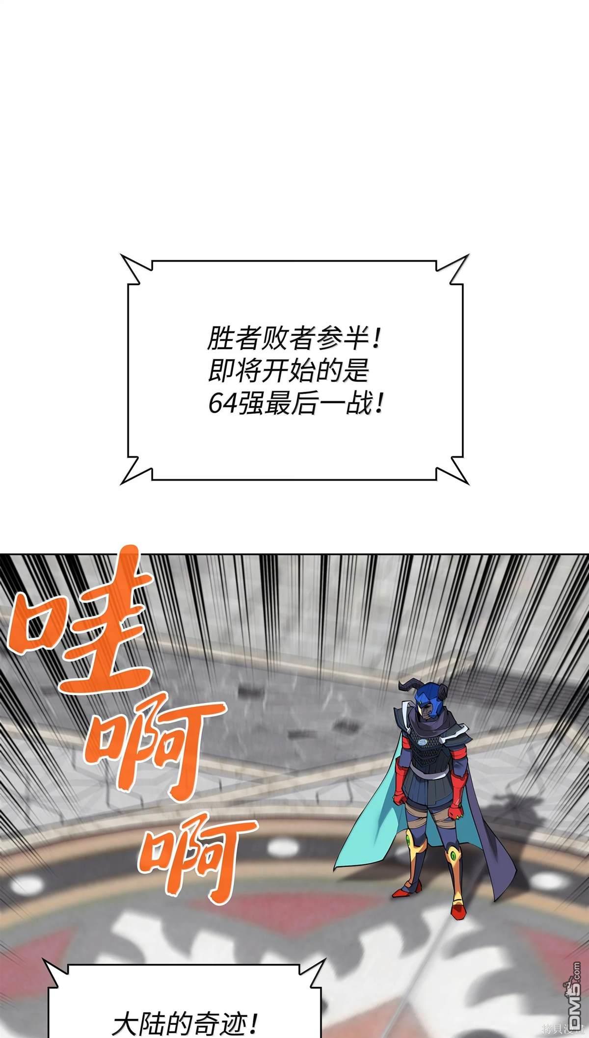 第 71 页