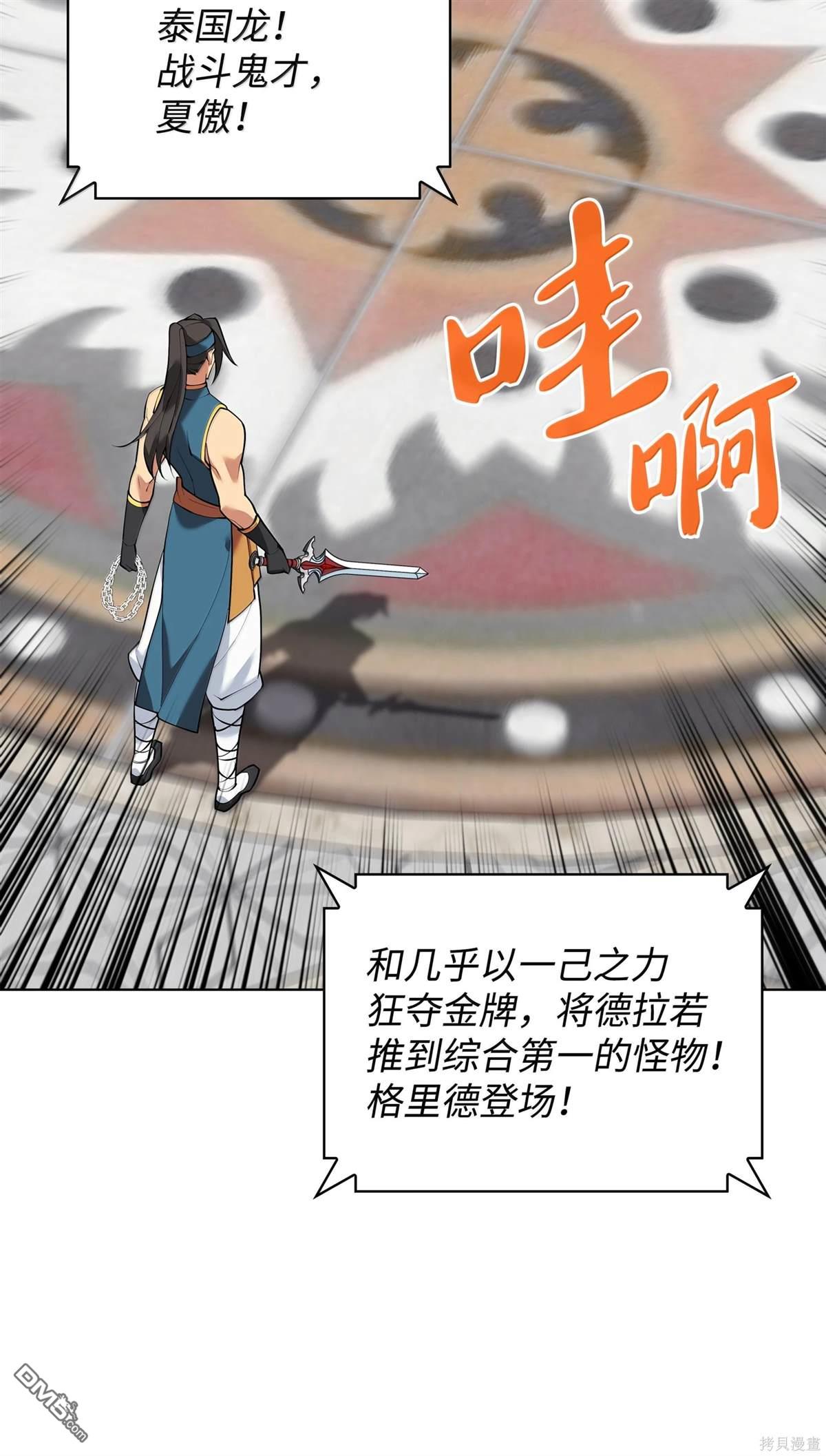 第 72 页