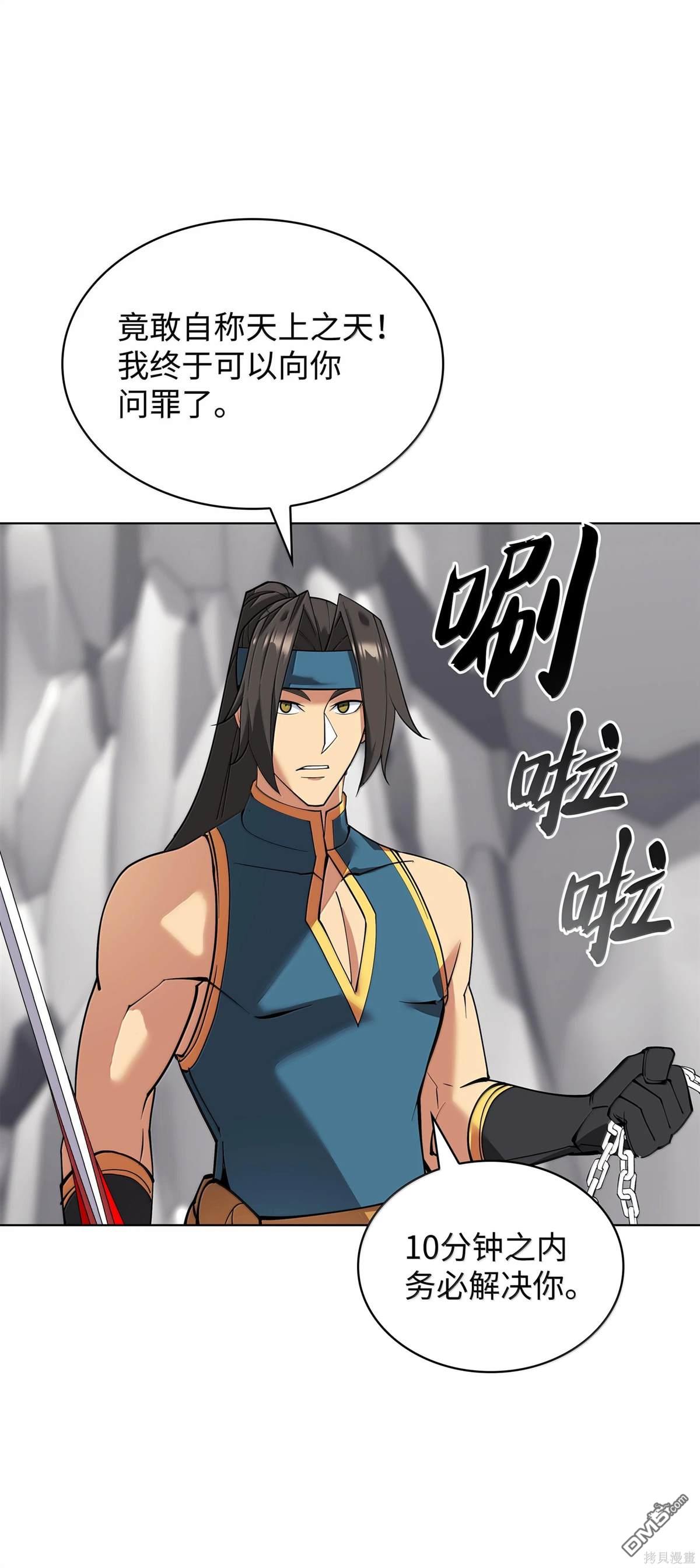 第 73 页