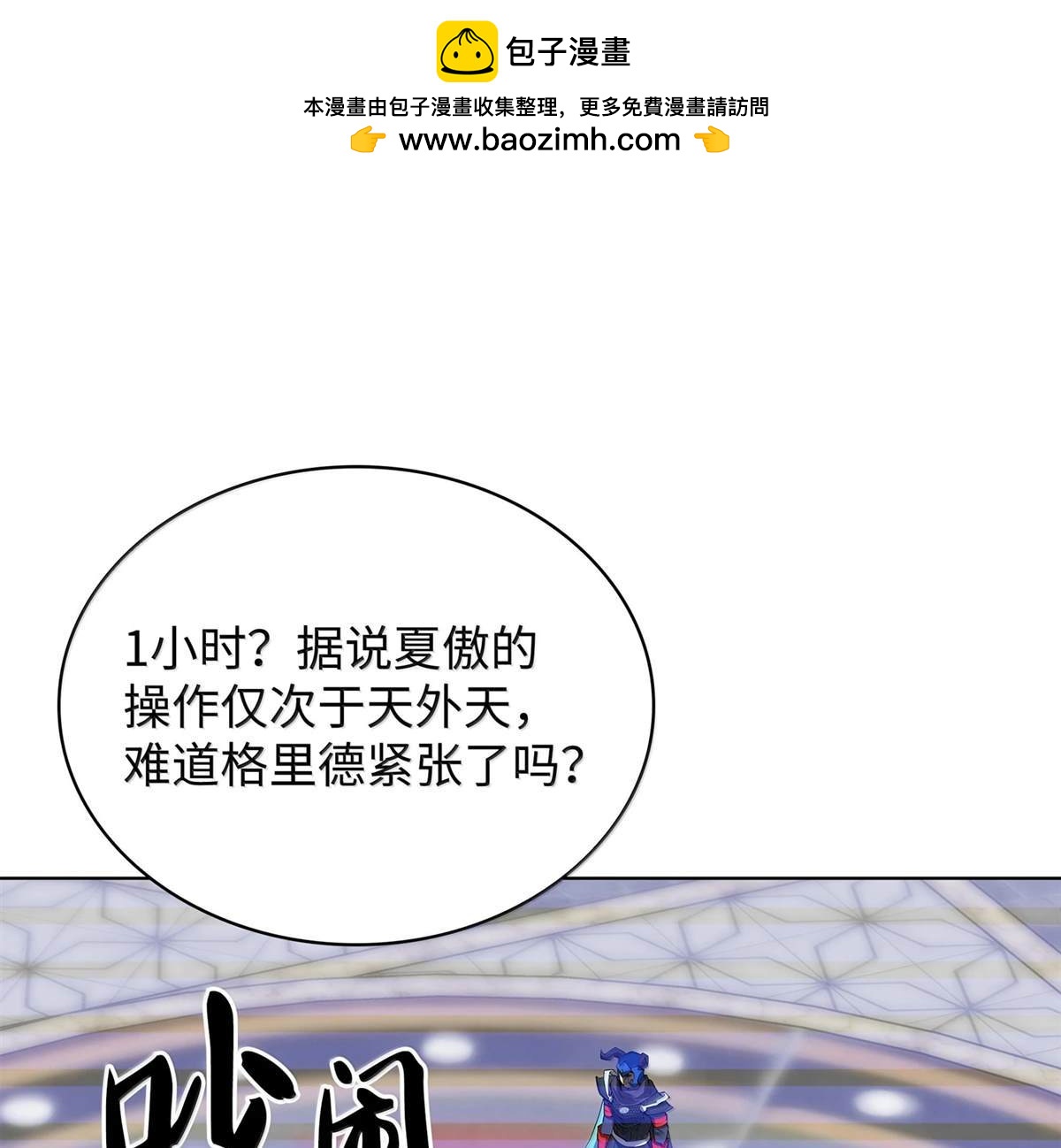 第 75 页