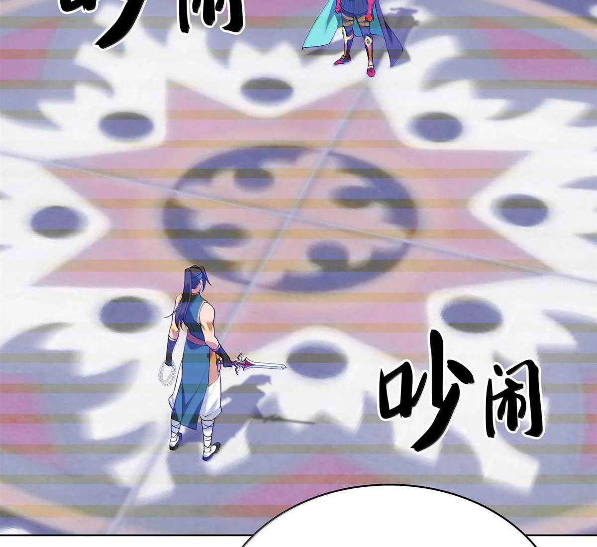 第 76 页