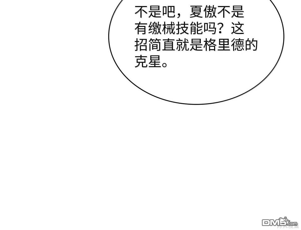 第 77 页