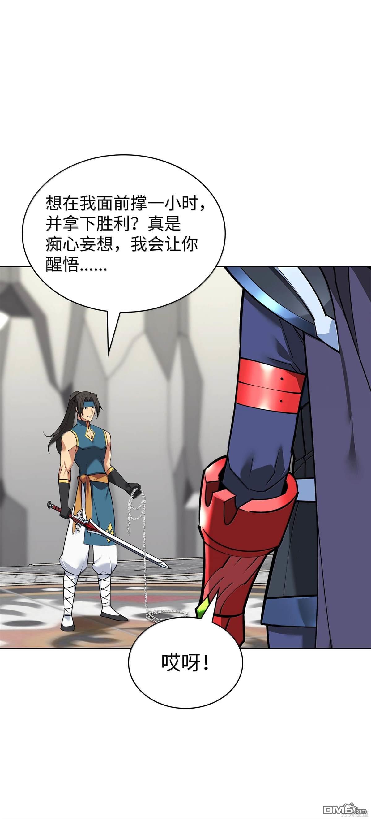 第 78 页