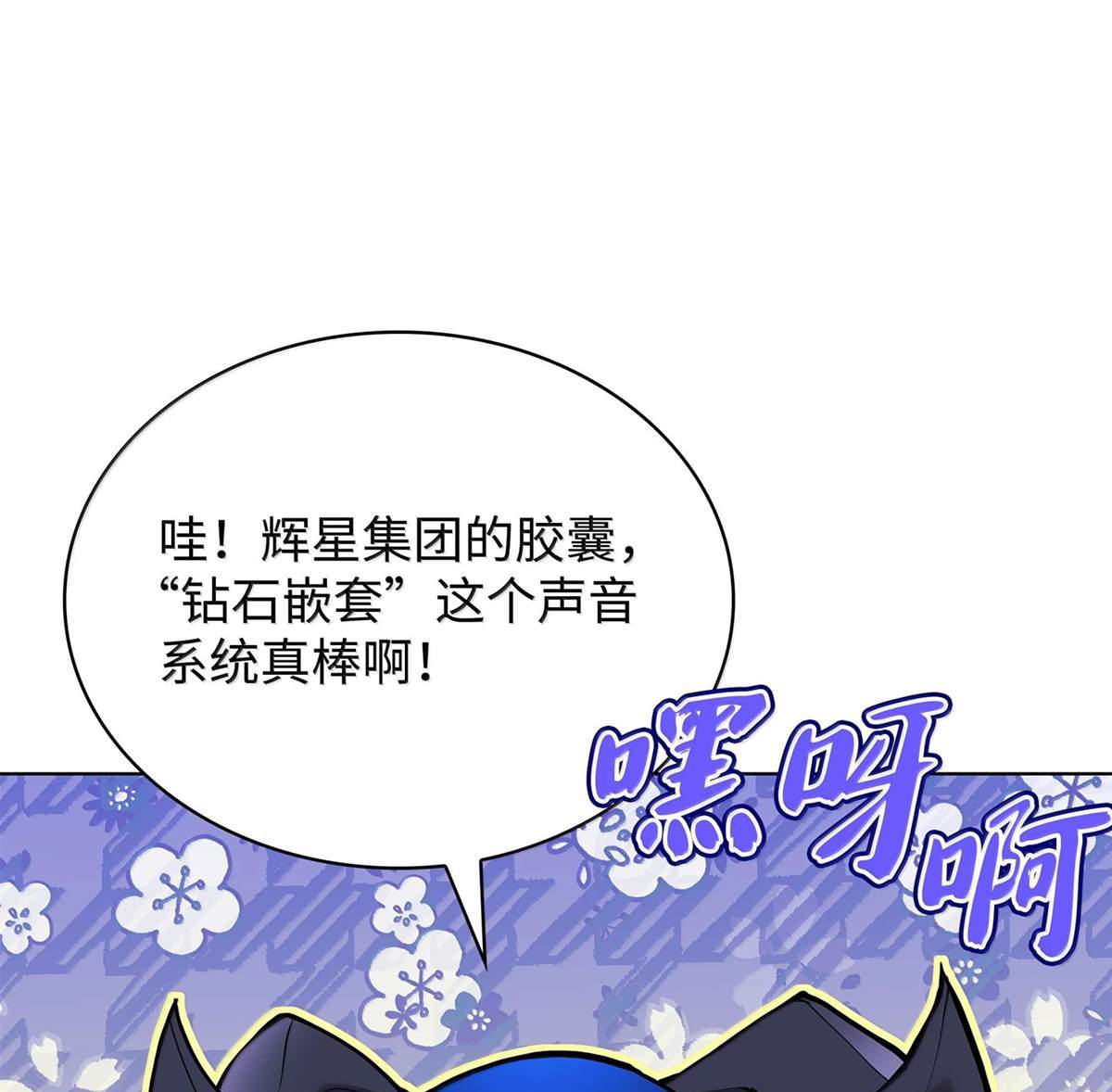 第 79 页