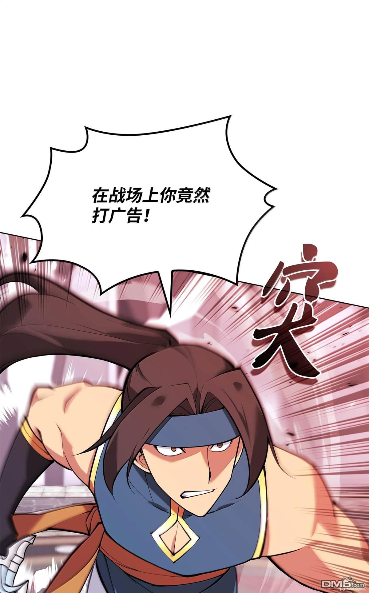 第 82 页
