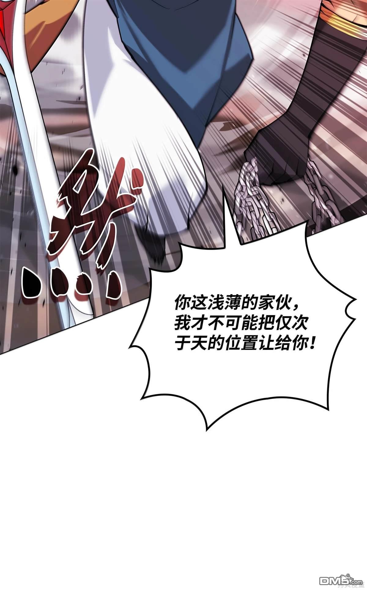 第 83 页