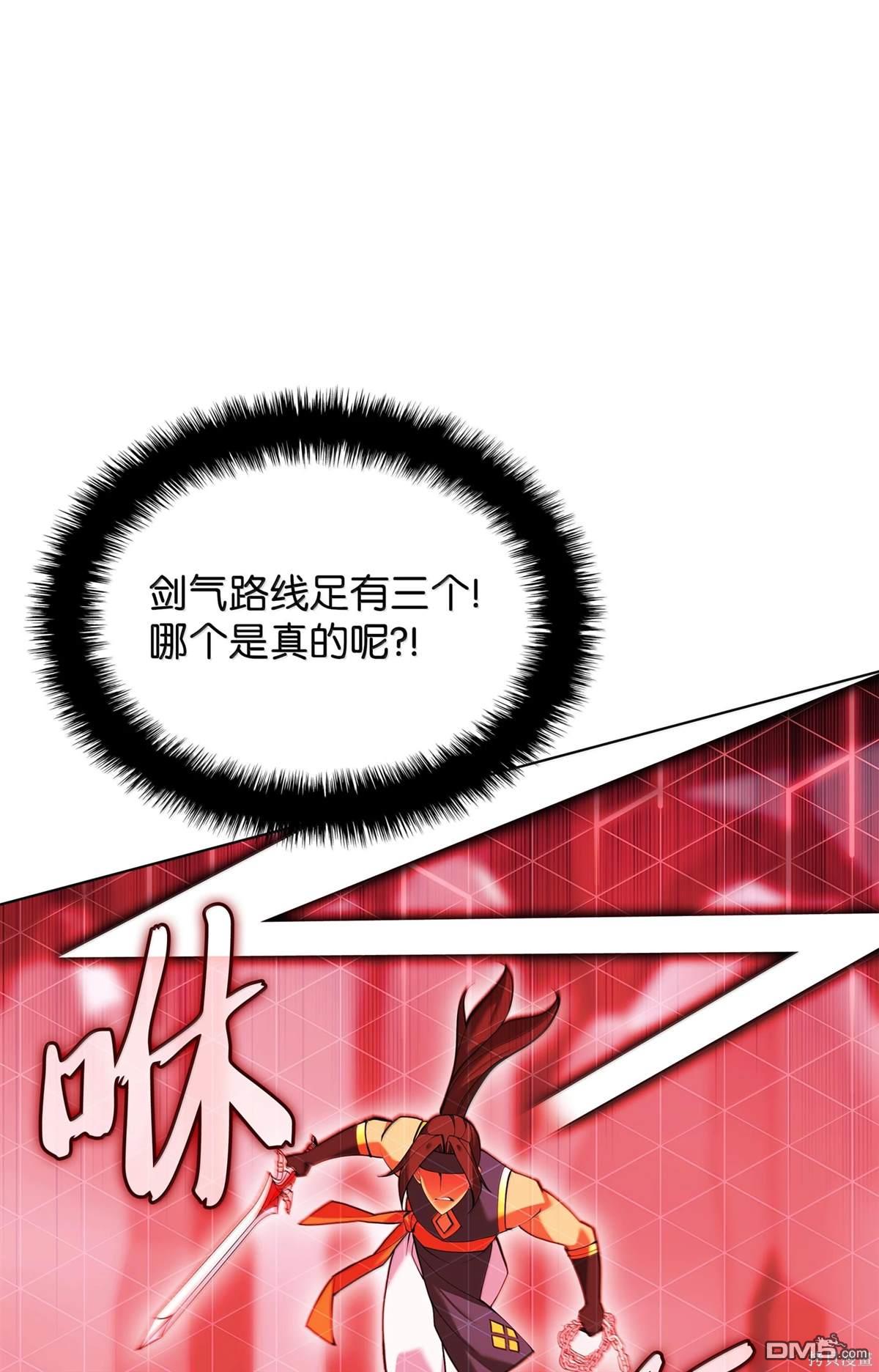第 84 页