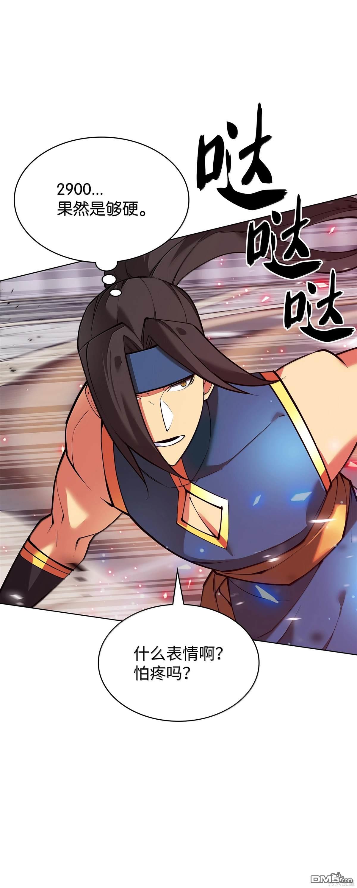 第 88 页