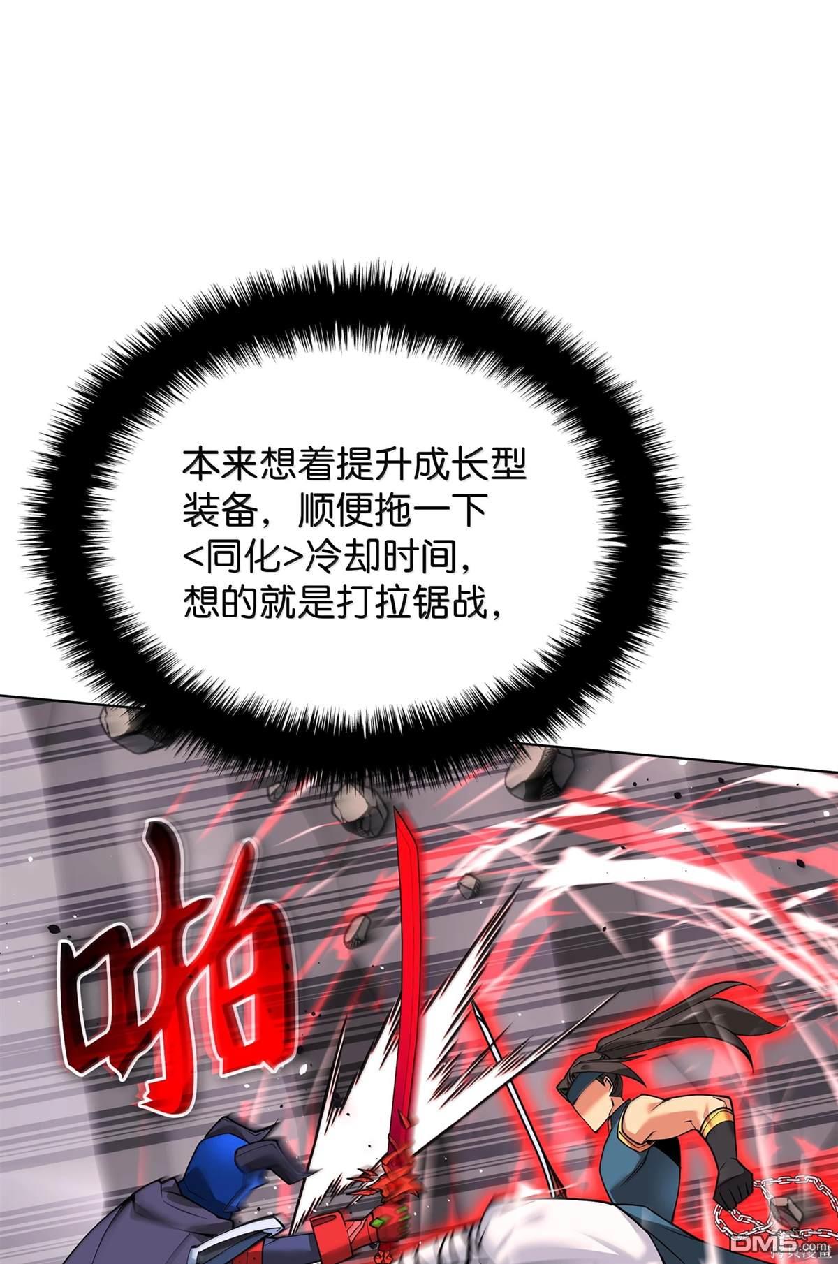 第 93 页