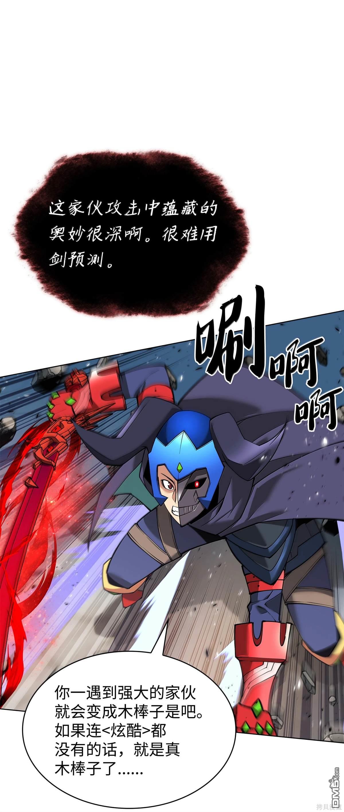第 95 页
