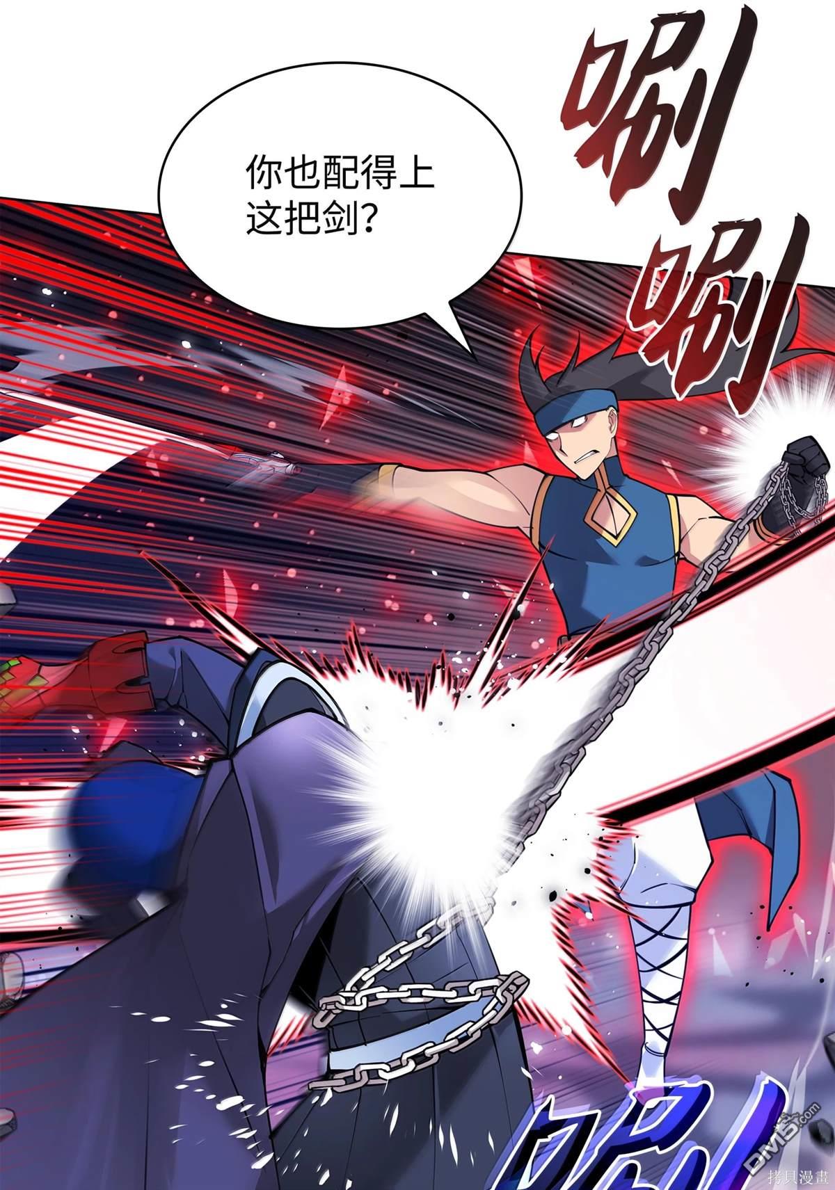 第 97 页