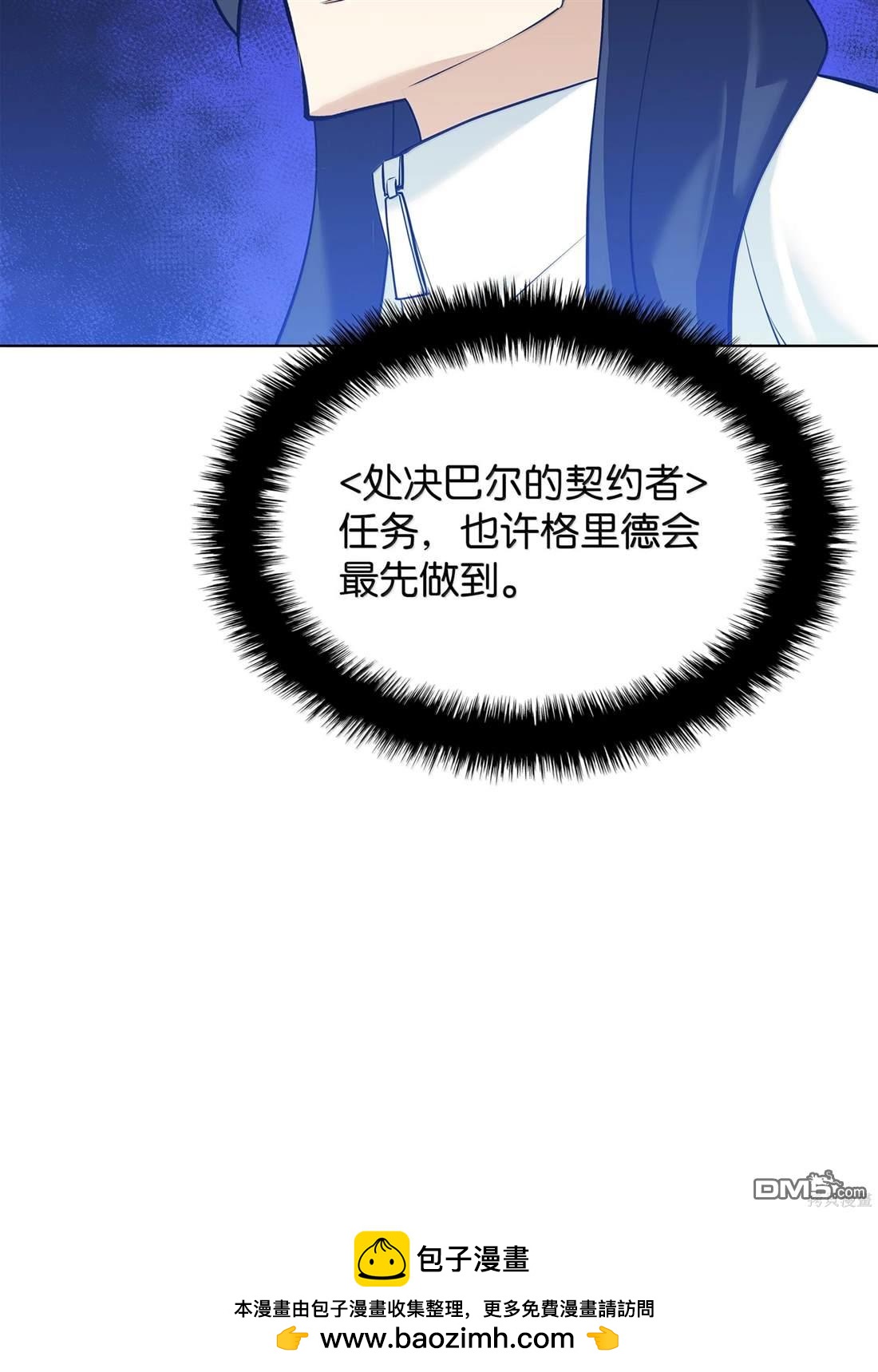 第 100 页