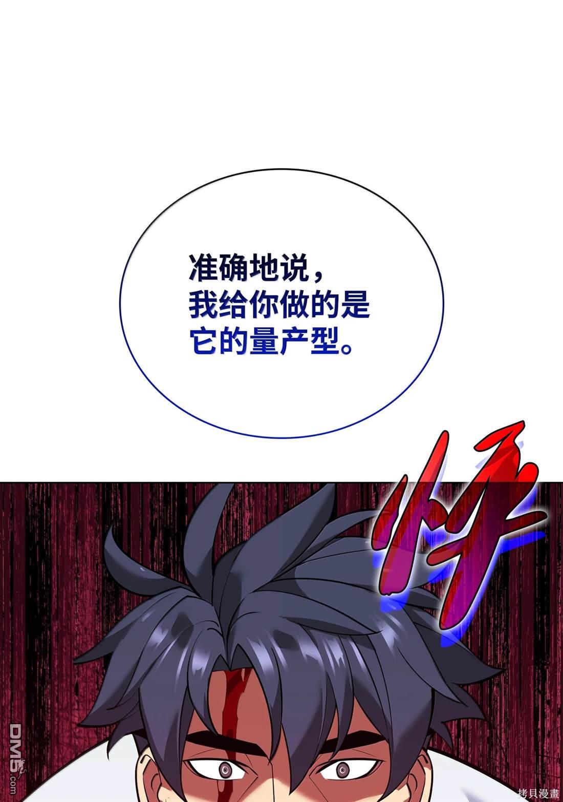 第 103 页