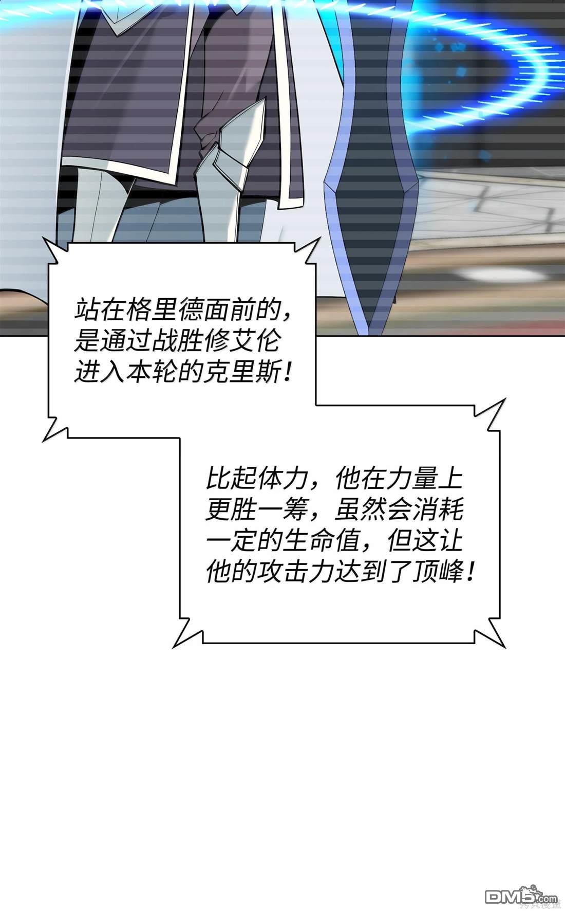 第 55 页