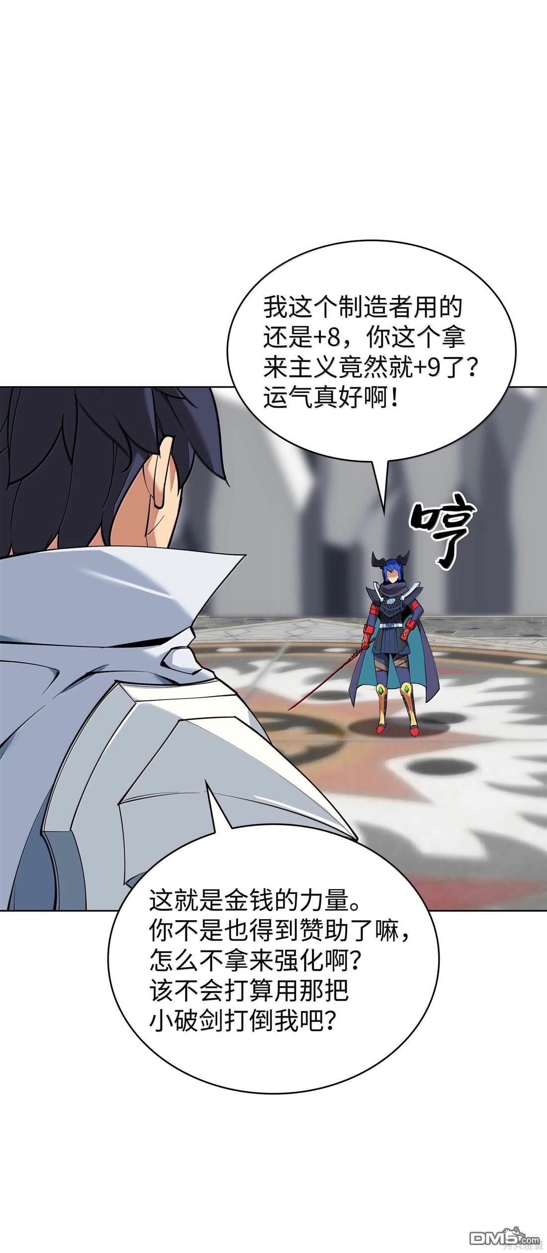第 56 页