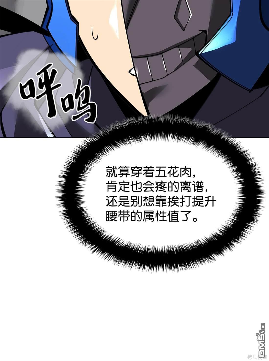 第 60 页