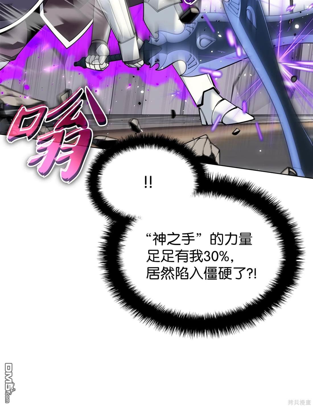 第 80 页