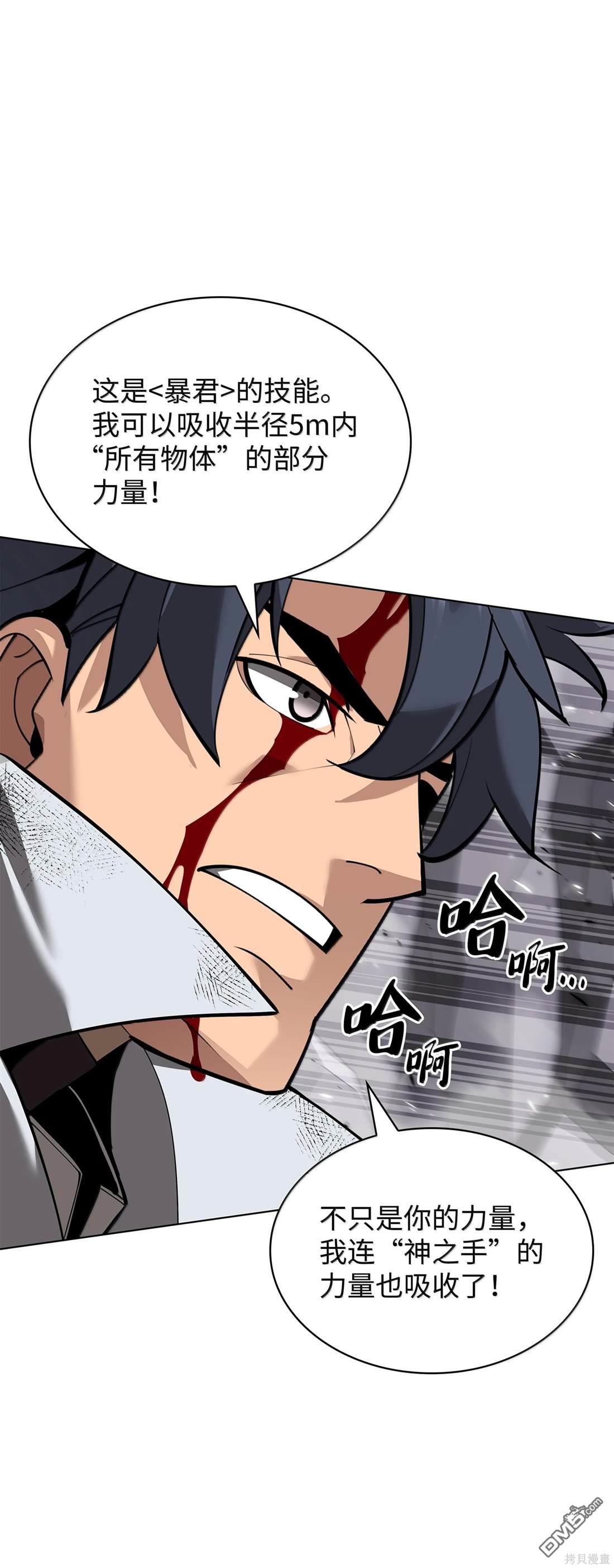 第 81 页