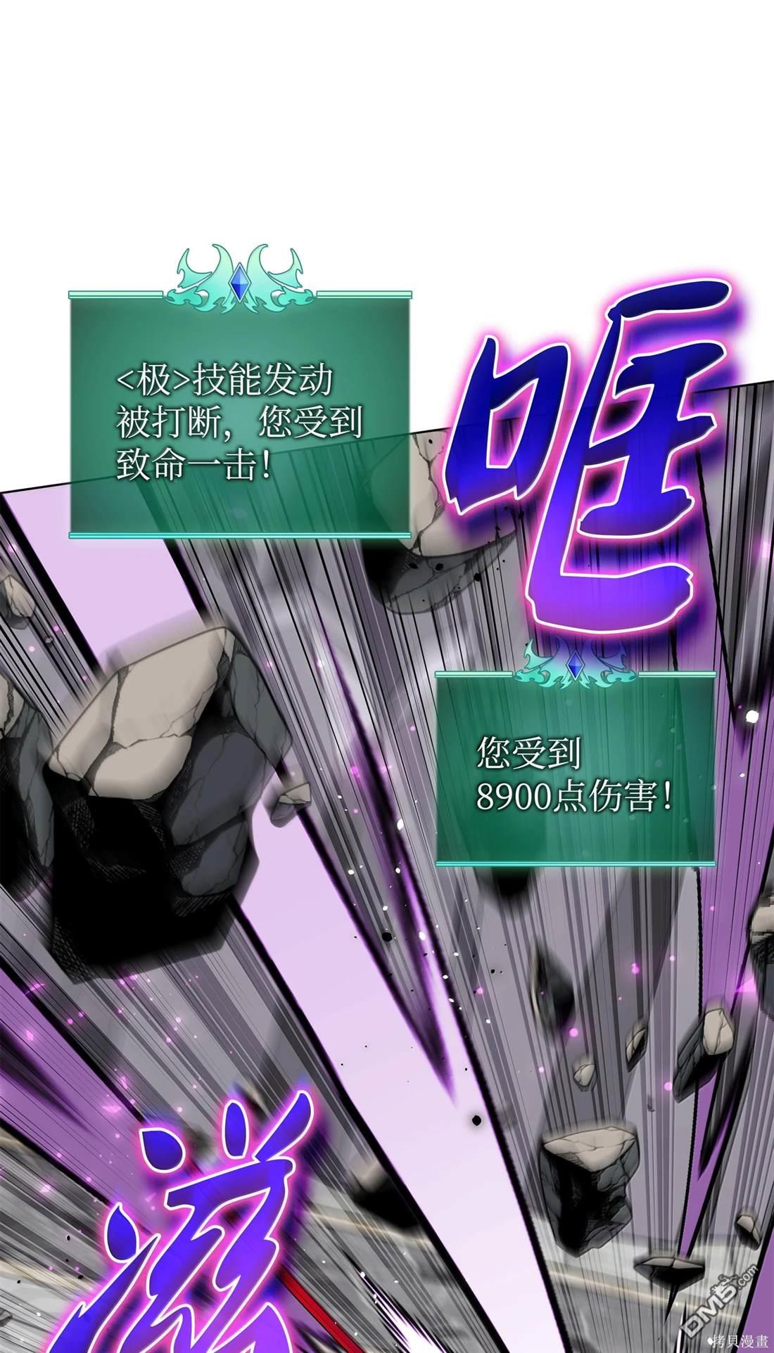 第 82 页