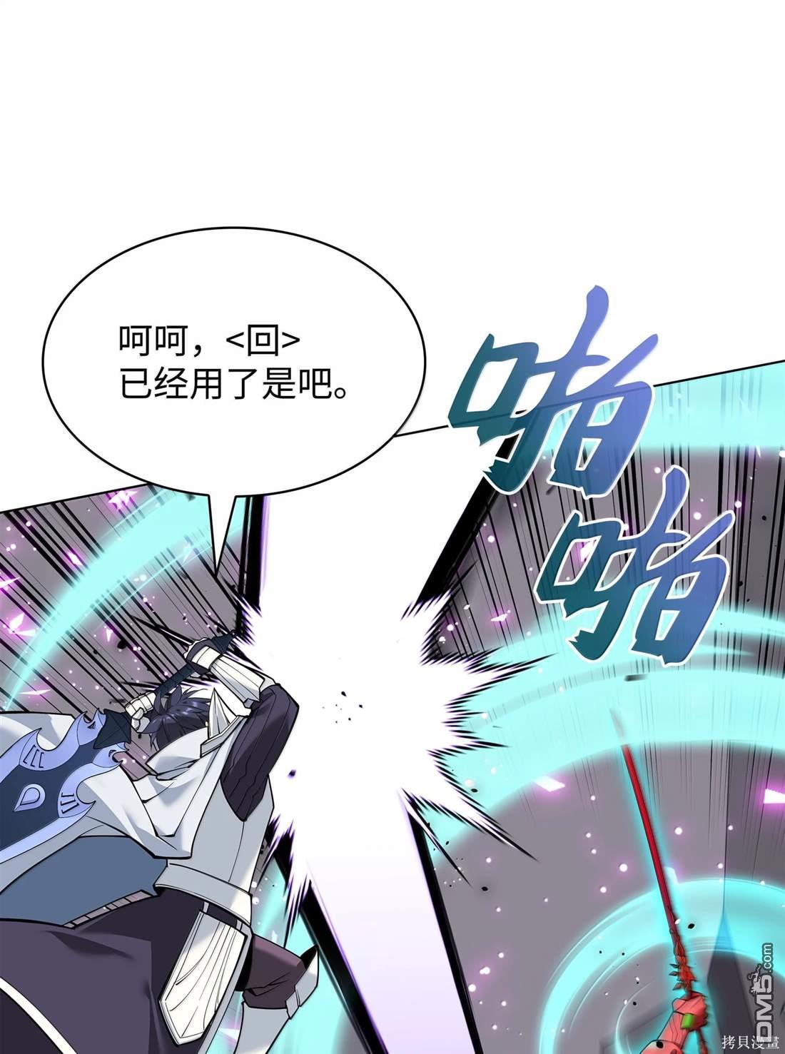 第 85 页