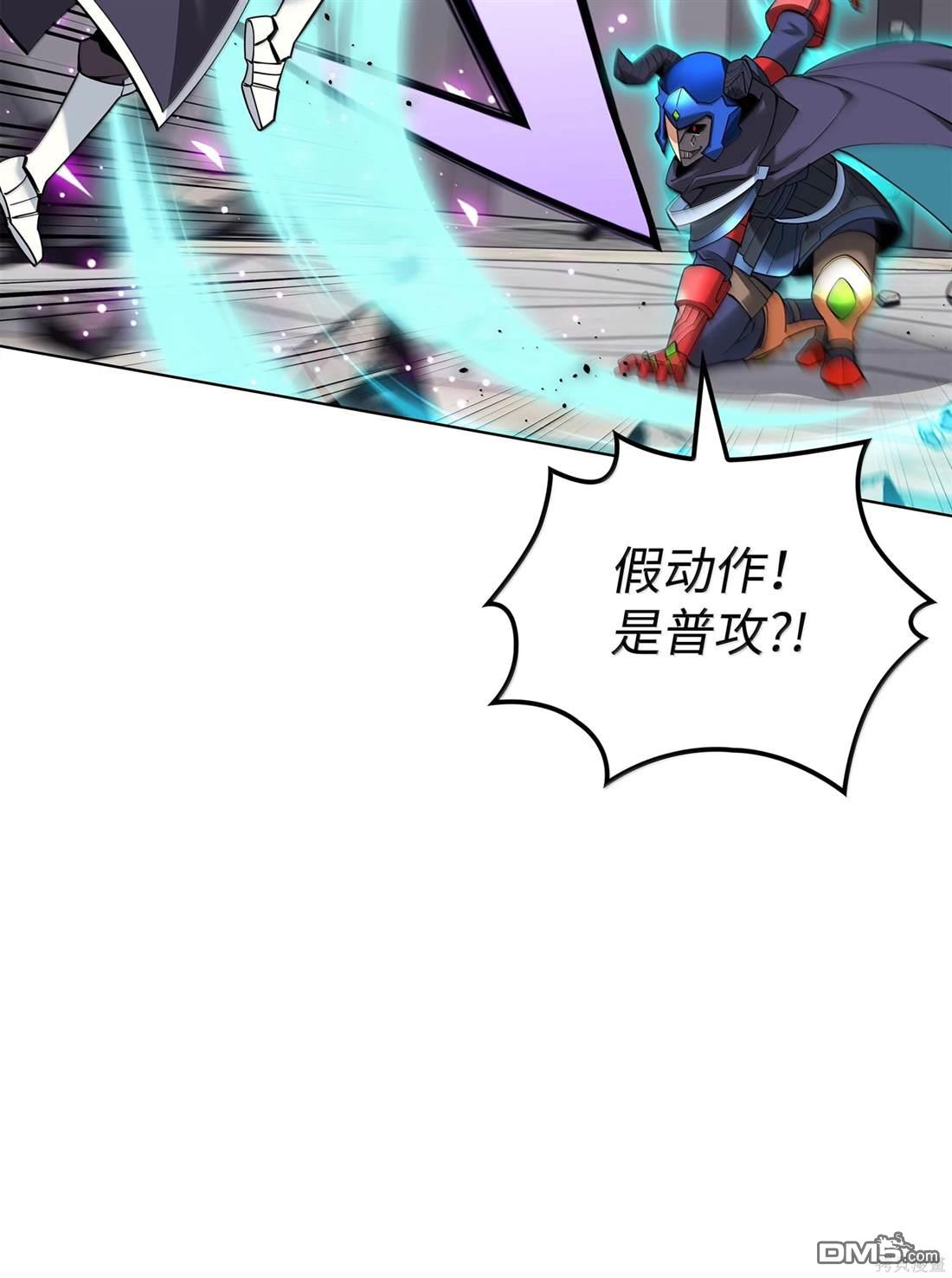 第 86 页