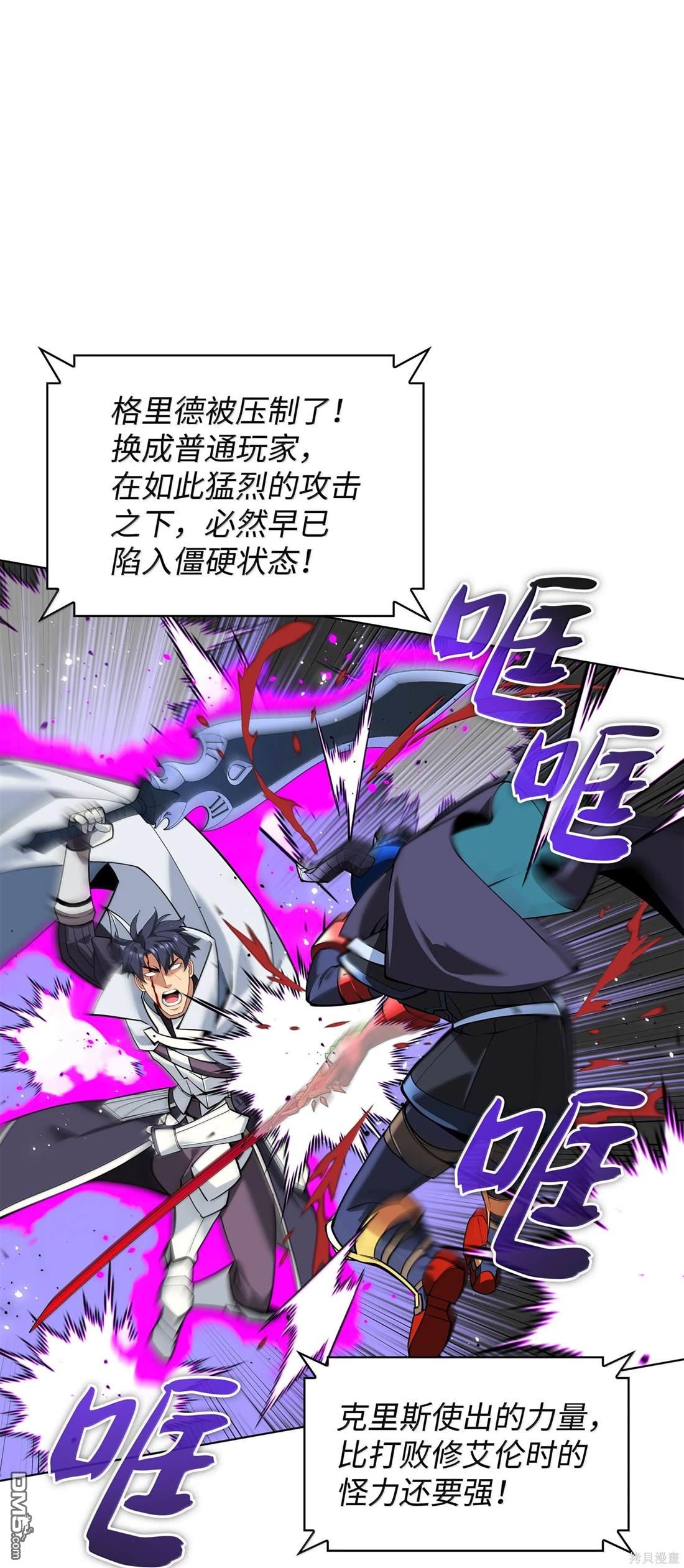 第 87 页