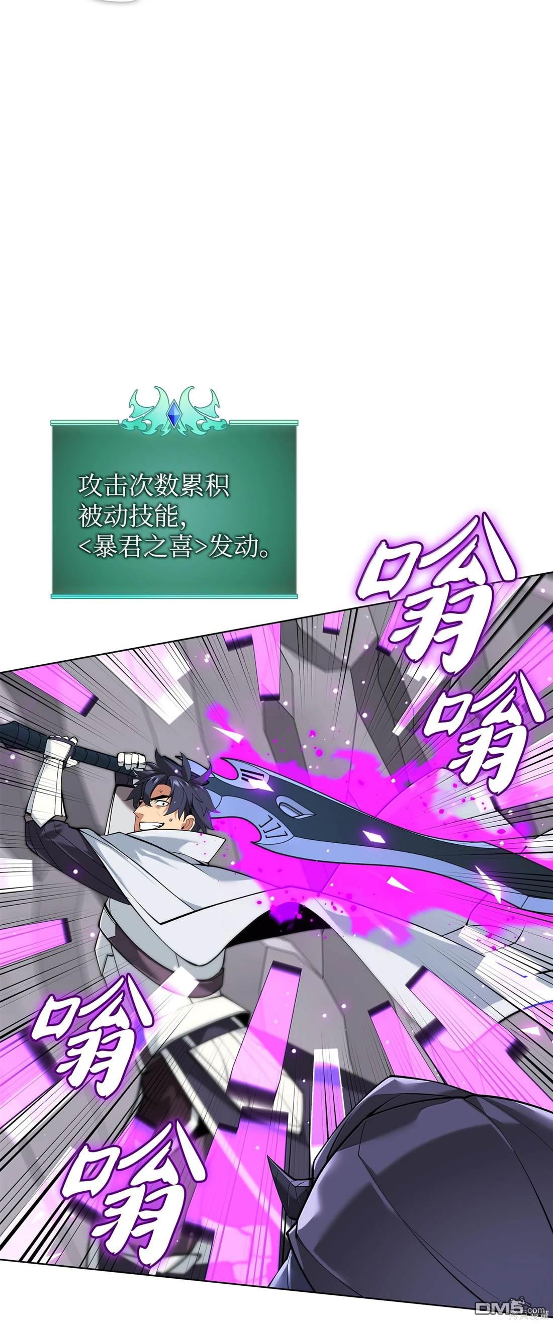 第 88 页
