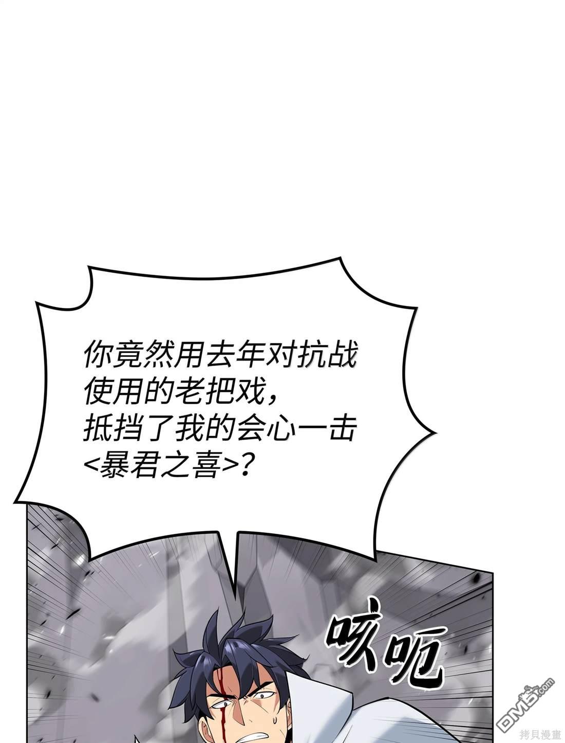 第 93 页