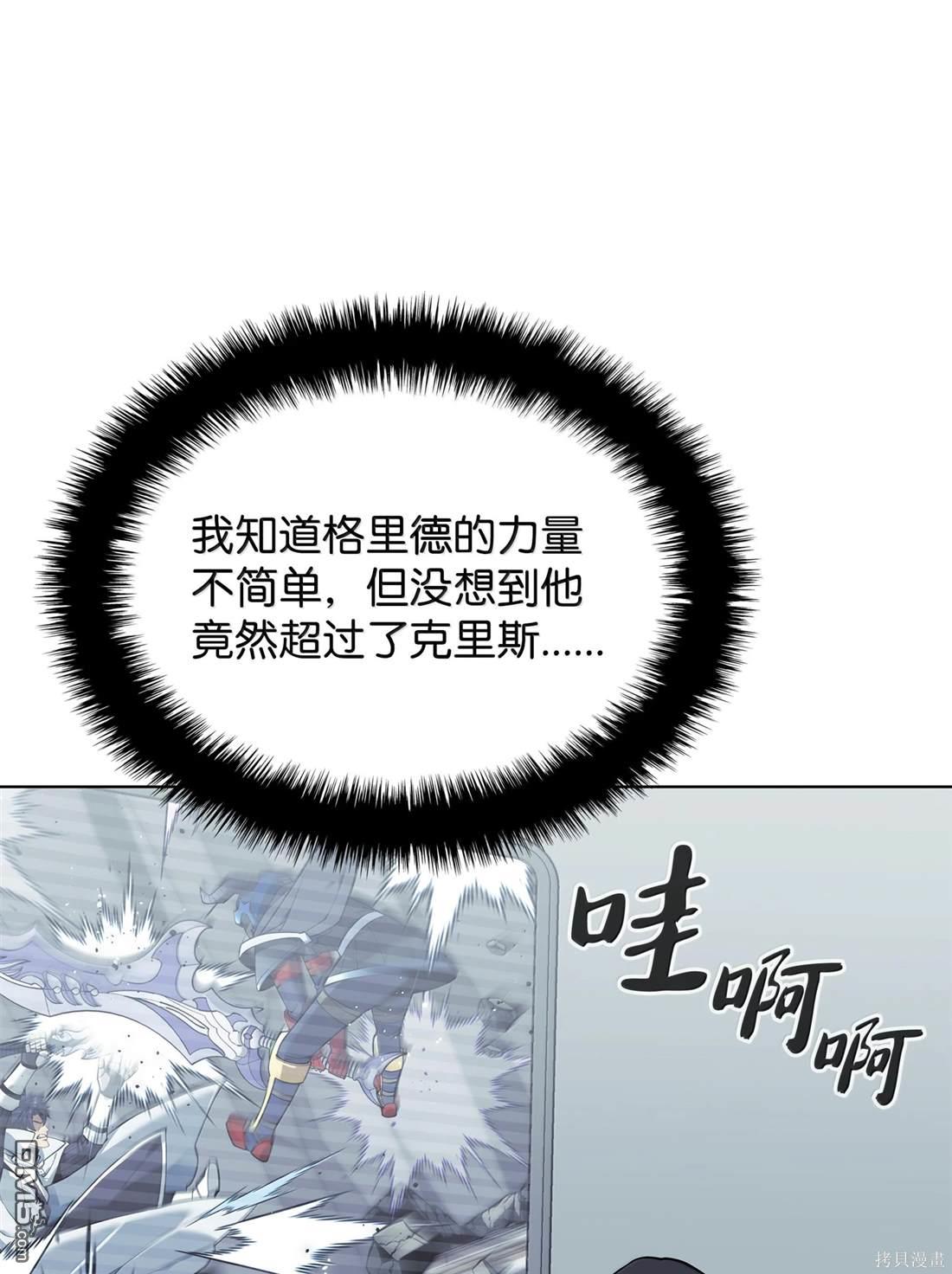 第 97 页