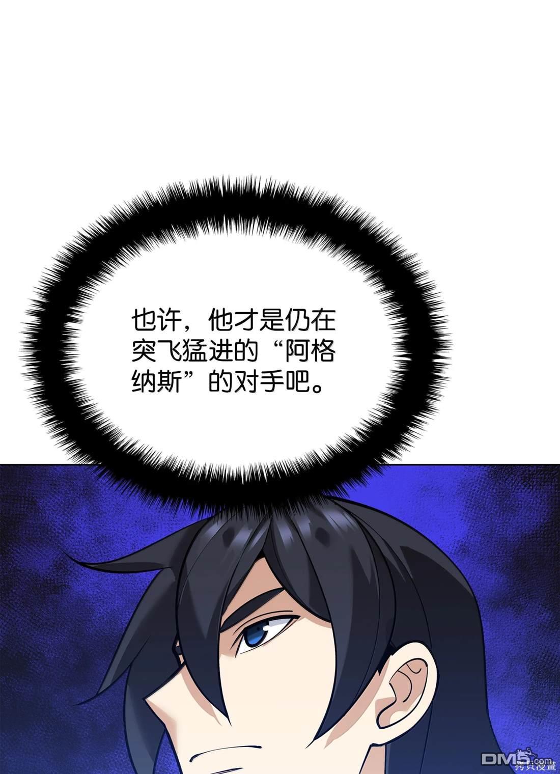 第 99 页