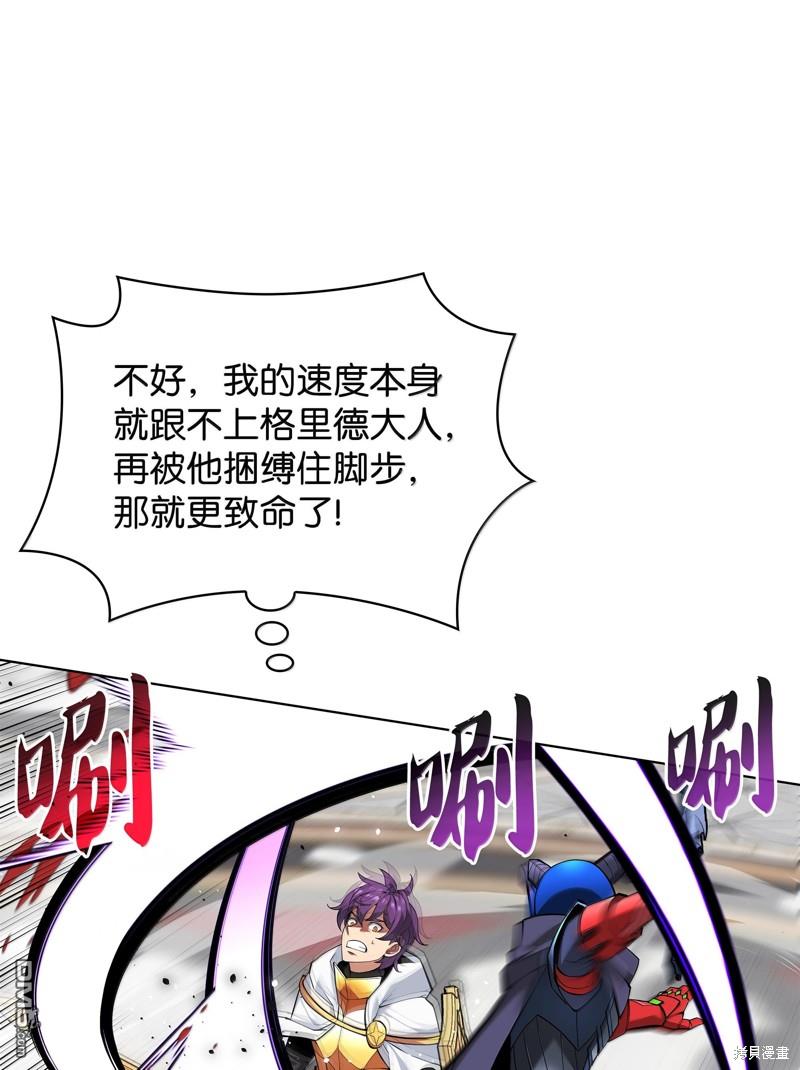 第 105 页